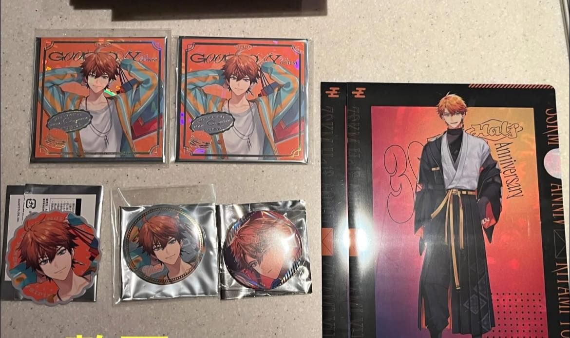 北見遊征 set