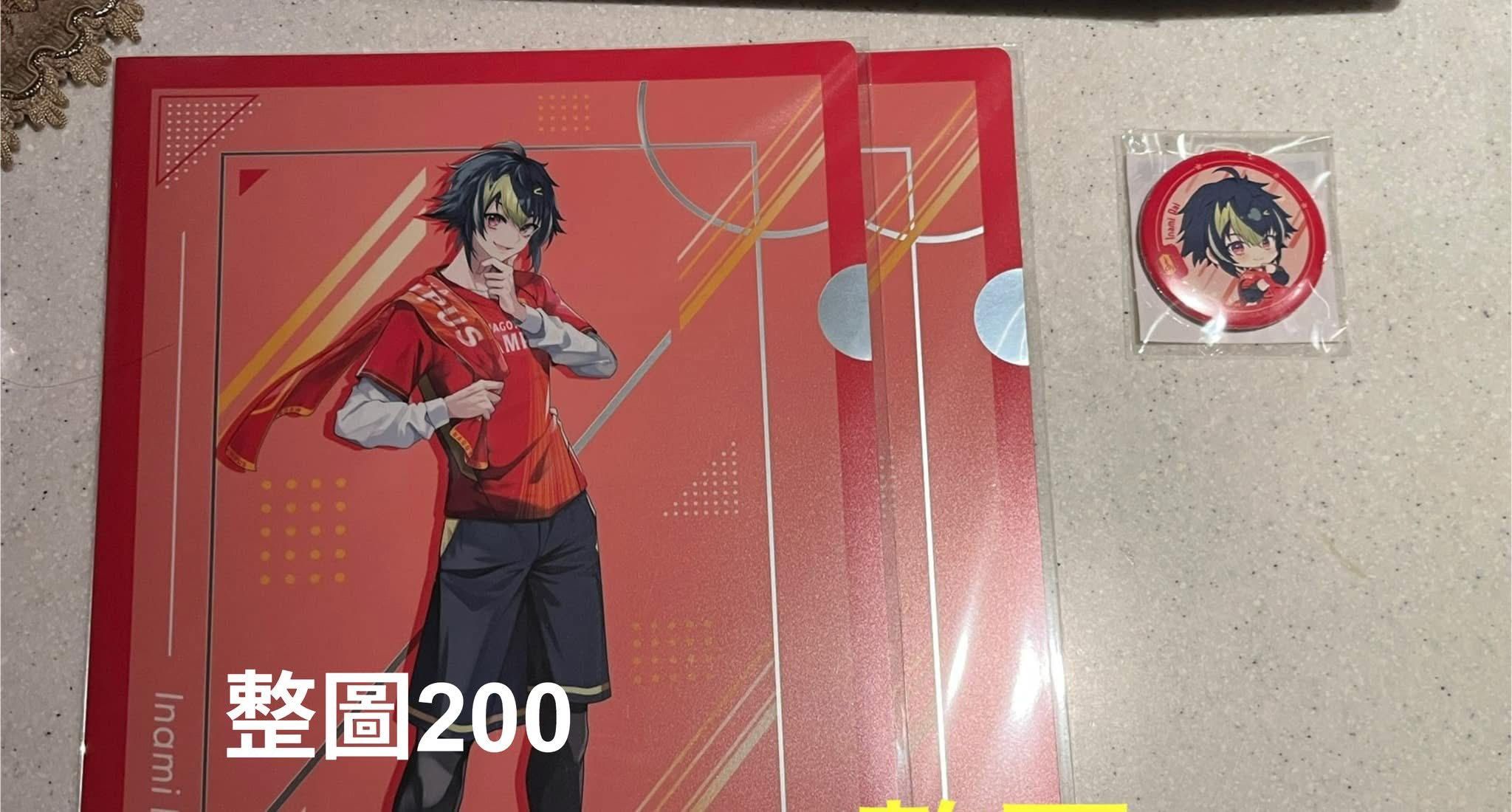 伊波set
