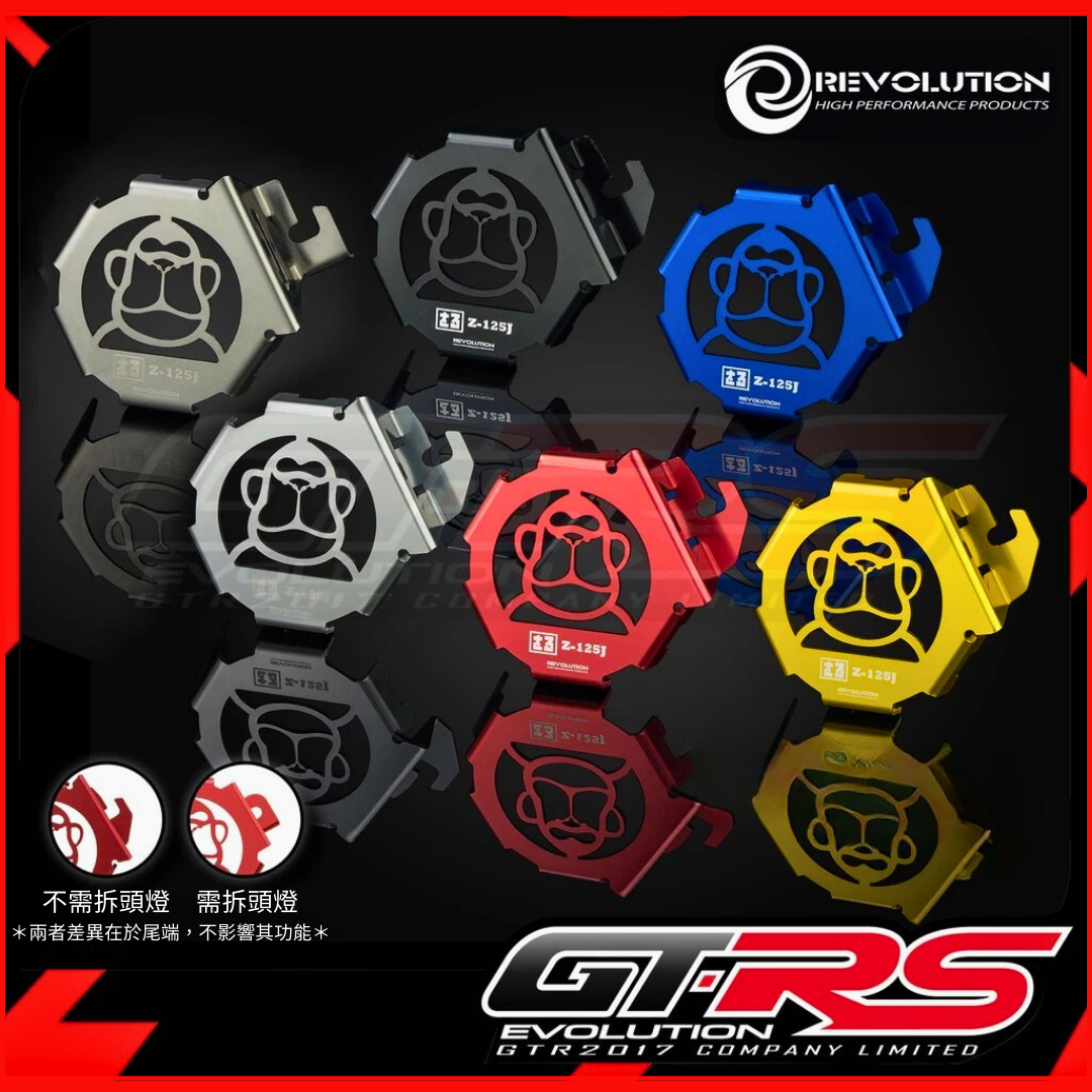 【預購】訂製喇叭蓋 [REVOLUTION] HONDA Monkey 125 白鐵 不鏽鋼 鋁合金