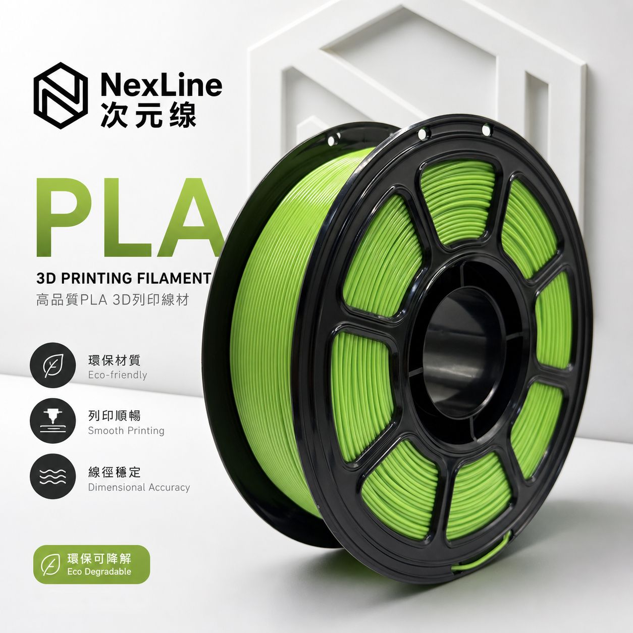 PLA