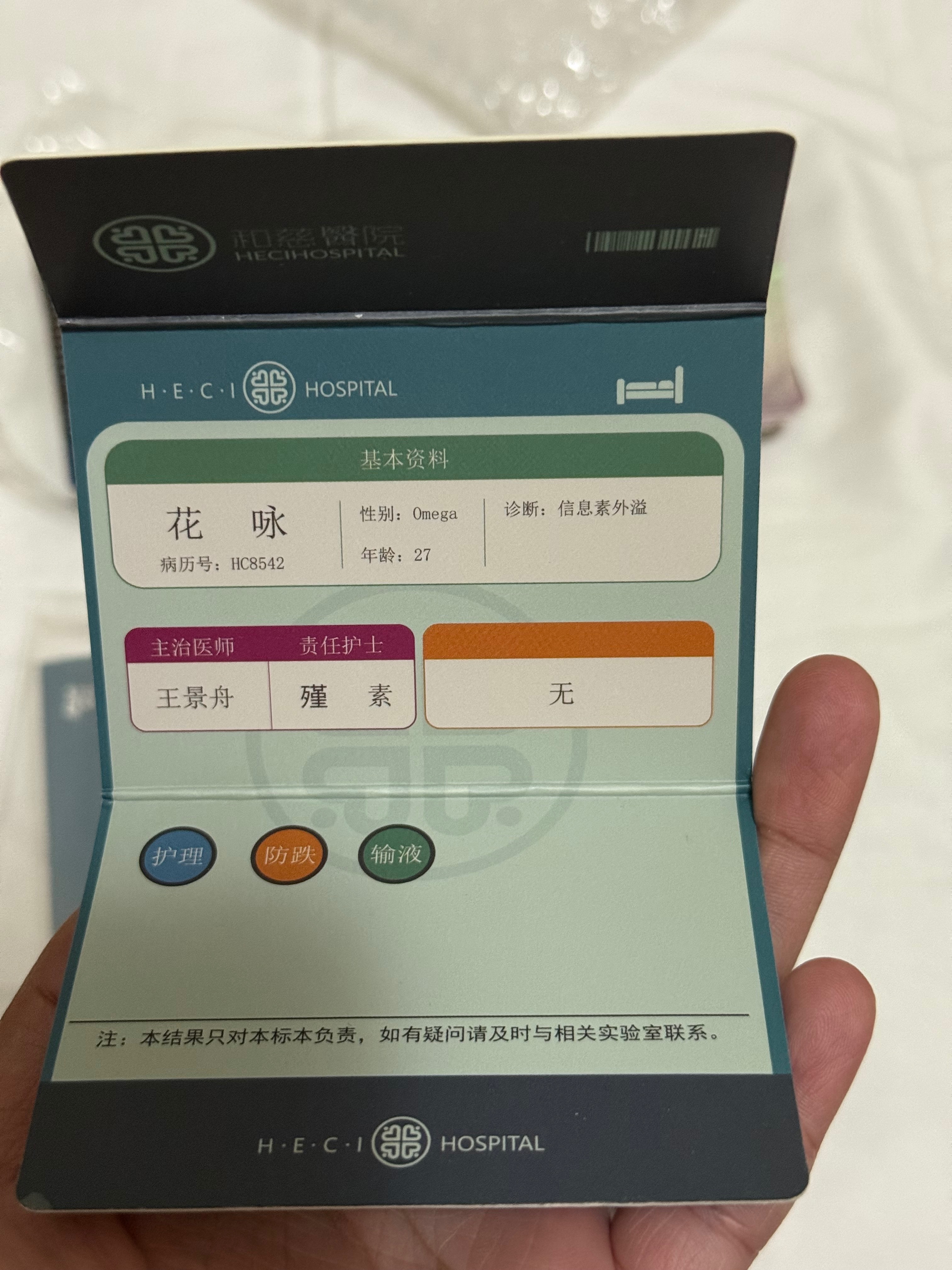 一彈收藏卡-檢測報告（可被綁