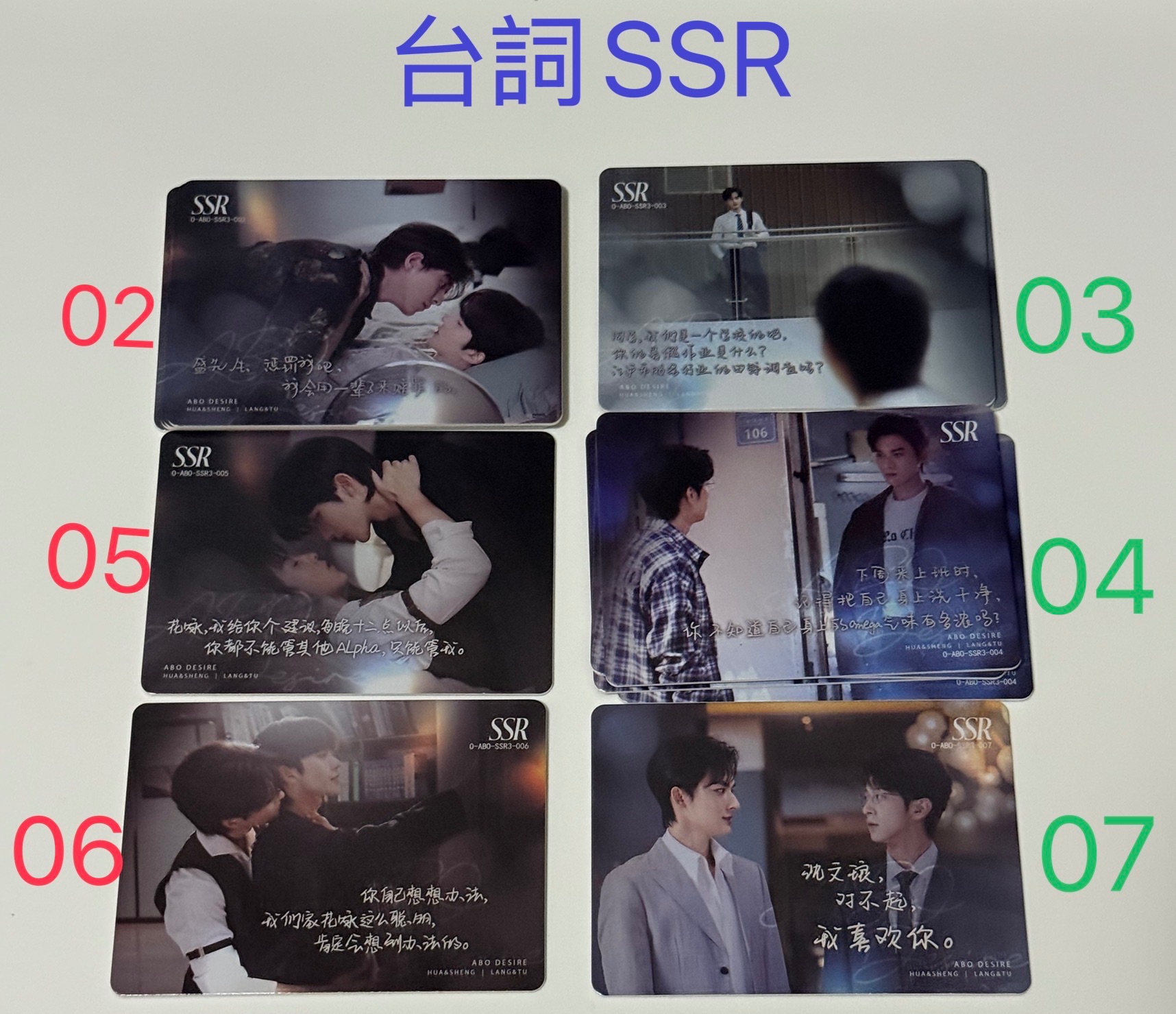 垂涎Desire4周邊出清