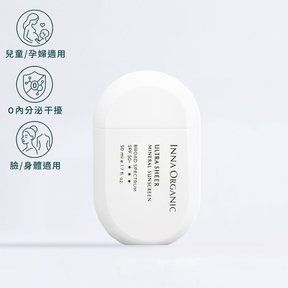 海棠菁萃隔離防曬乳SPF50+★★★ | 不泛白物理防曬 兒童/孕婦適用