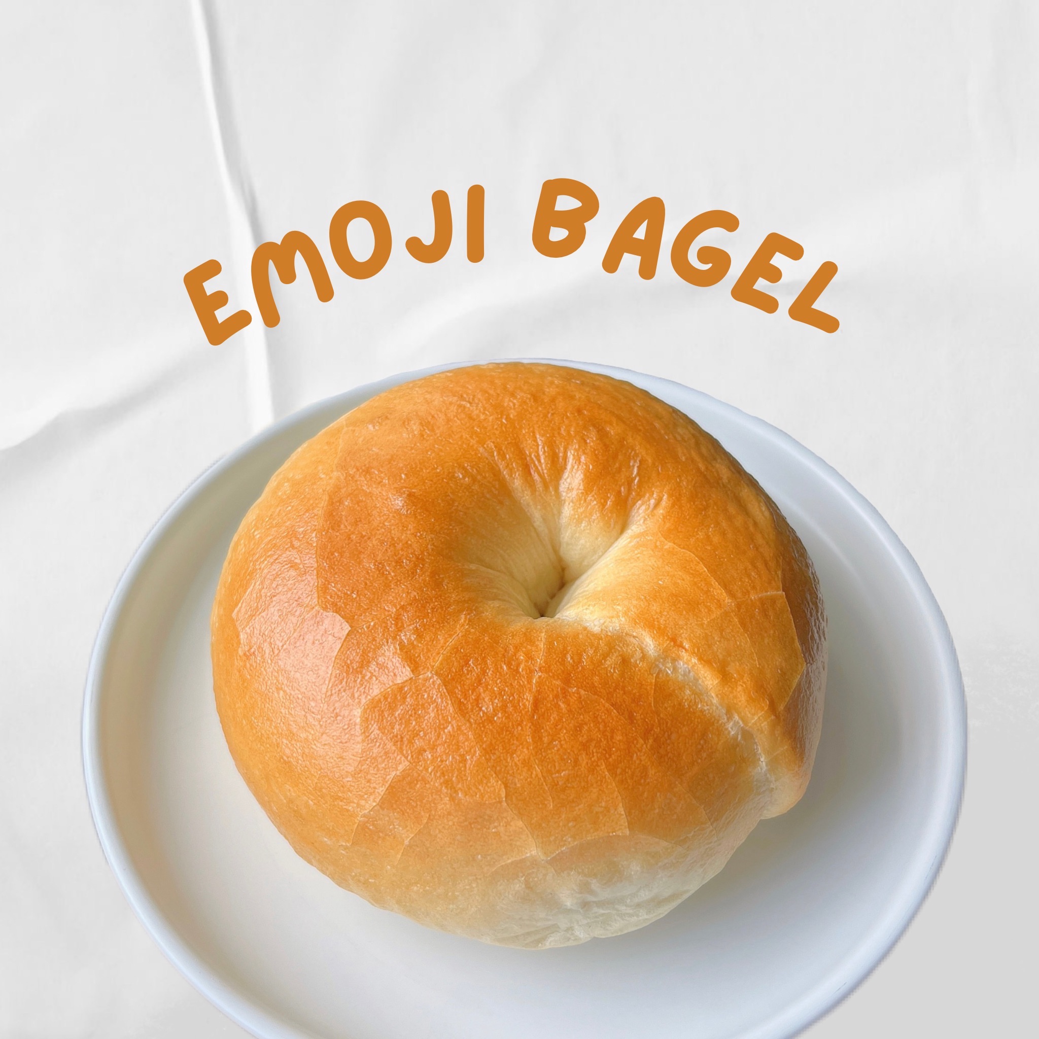 空貝貝（無包餡）