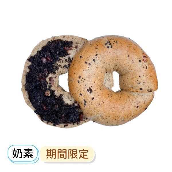 香濃黑芝麻