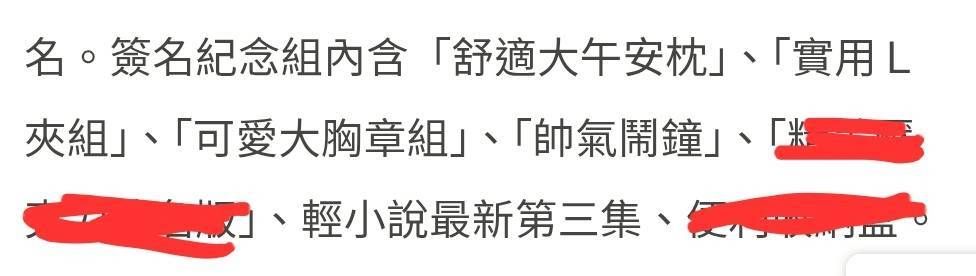 明月千里-最弱無敗神裝機龍