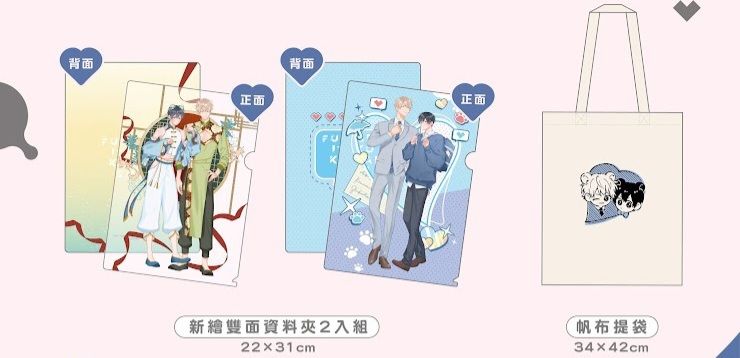 高比良りと-臭臉表弟可愛到不行