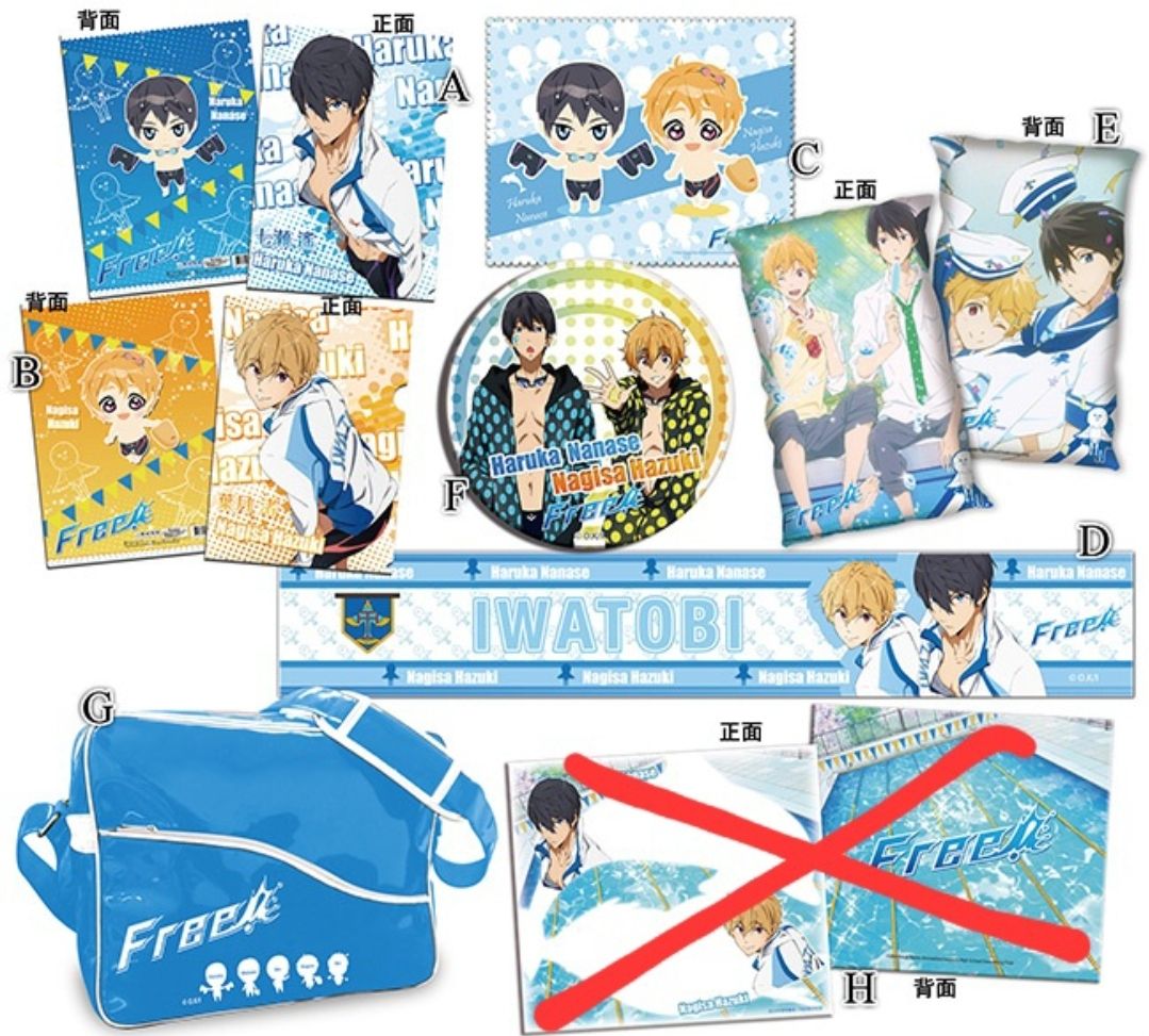 Free!