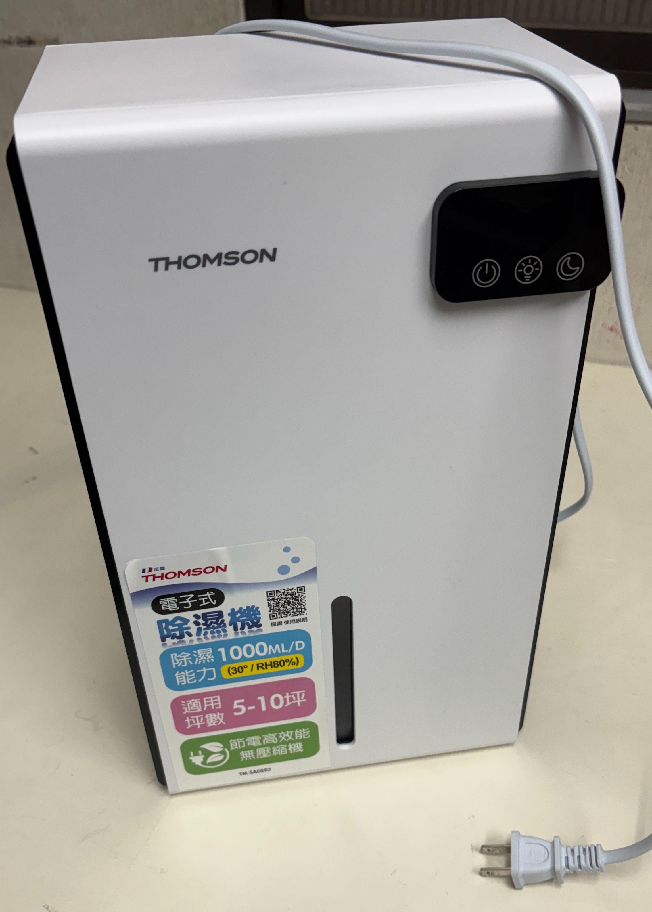 THOMSON 環保除濕機 （TM-SADE03）