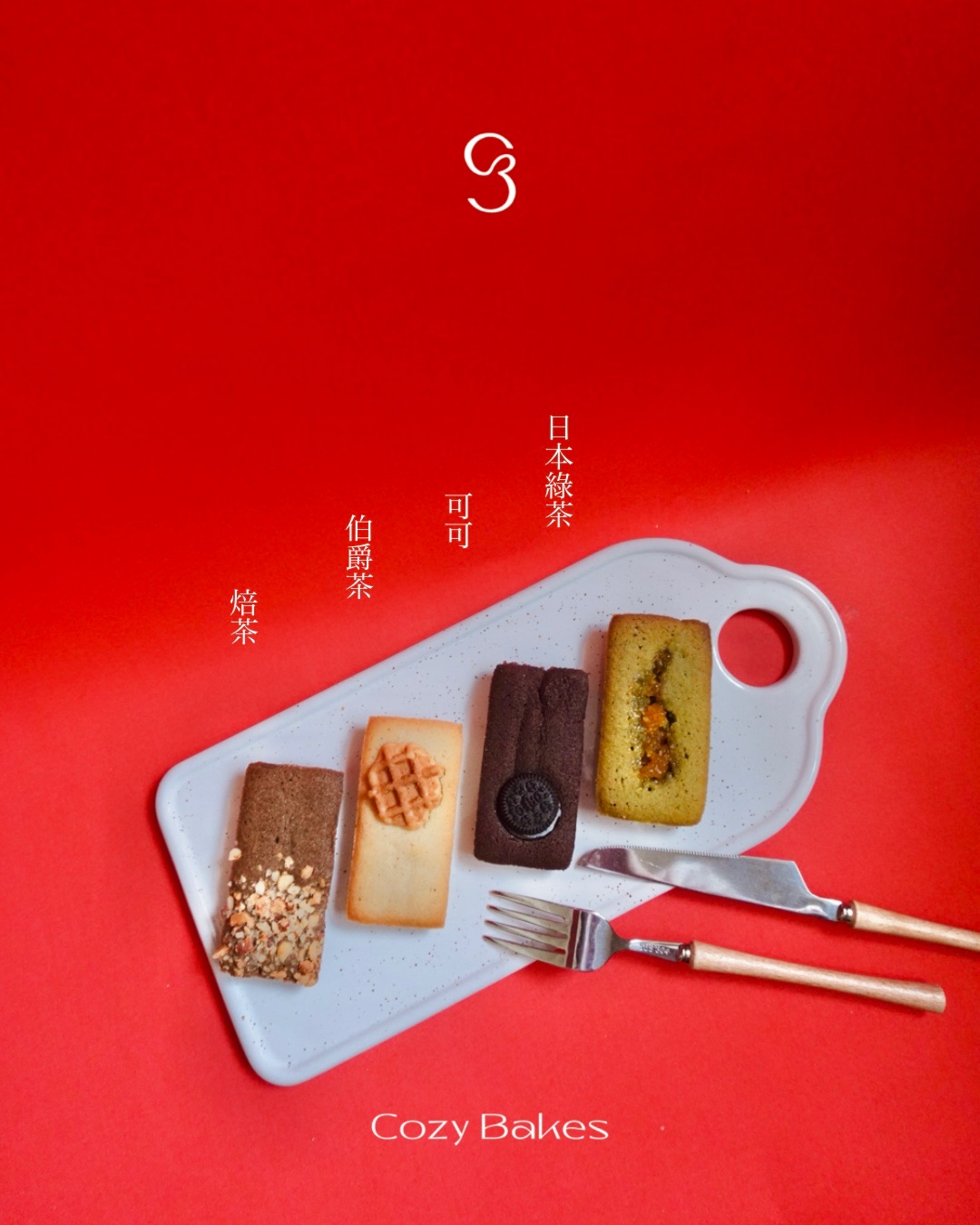 16入費南雪禮盒