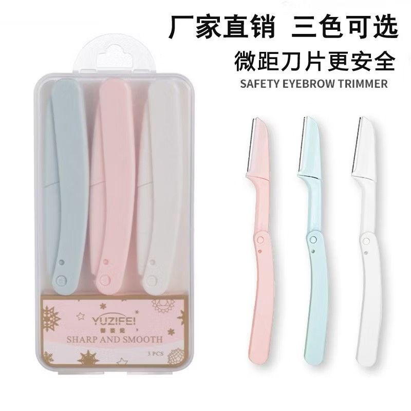 摺疊安全修眉刀20元