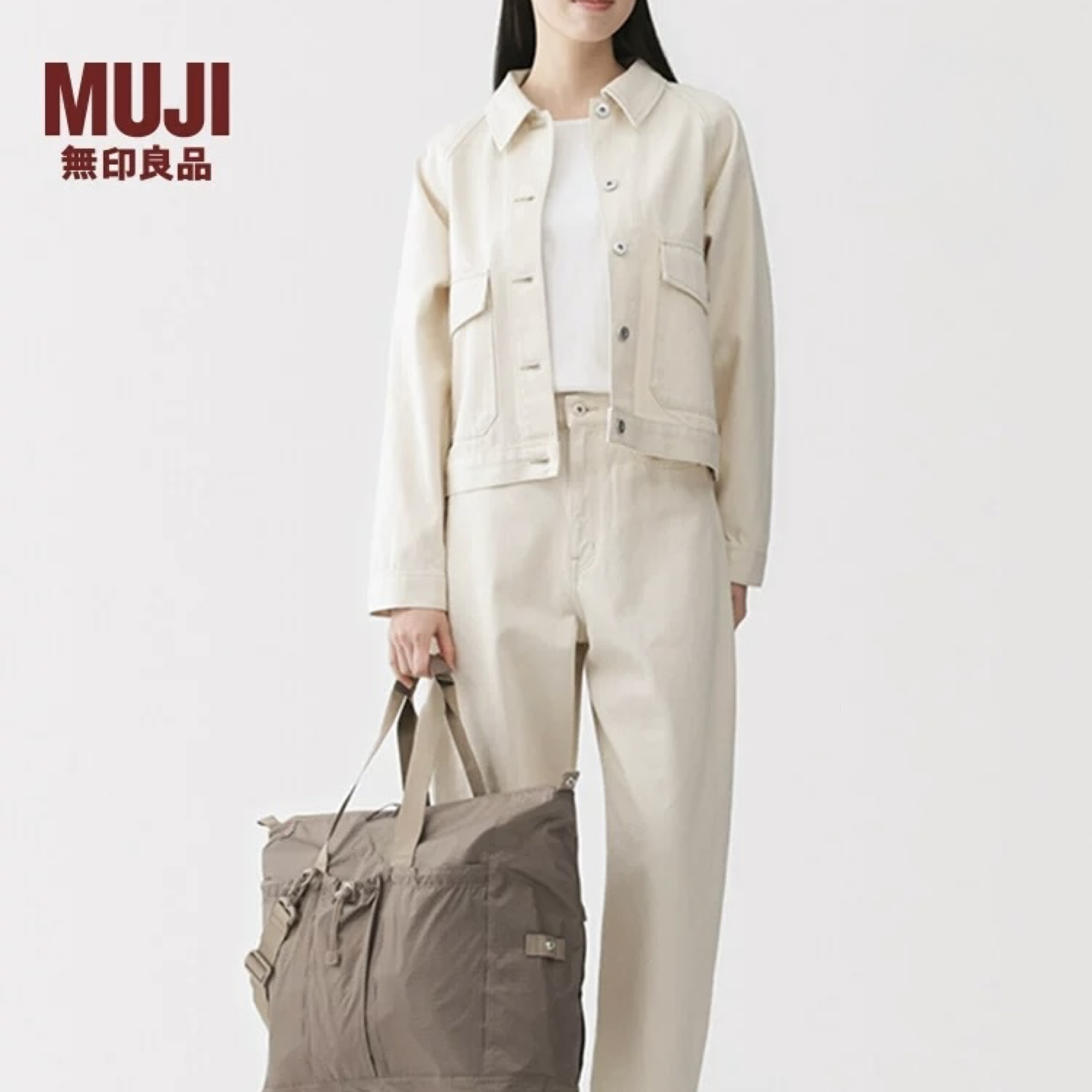 無印良品 MUJI 防潑水尼龍旅行包