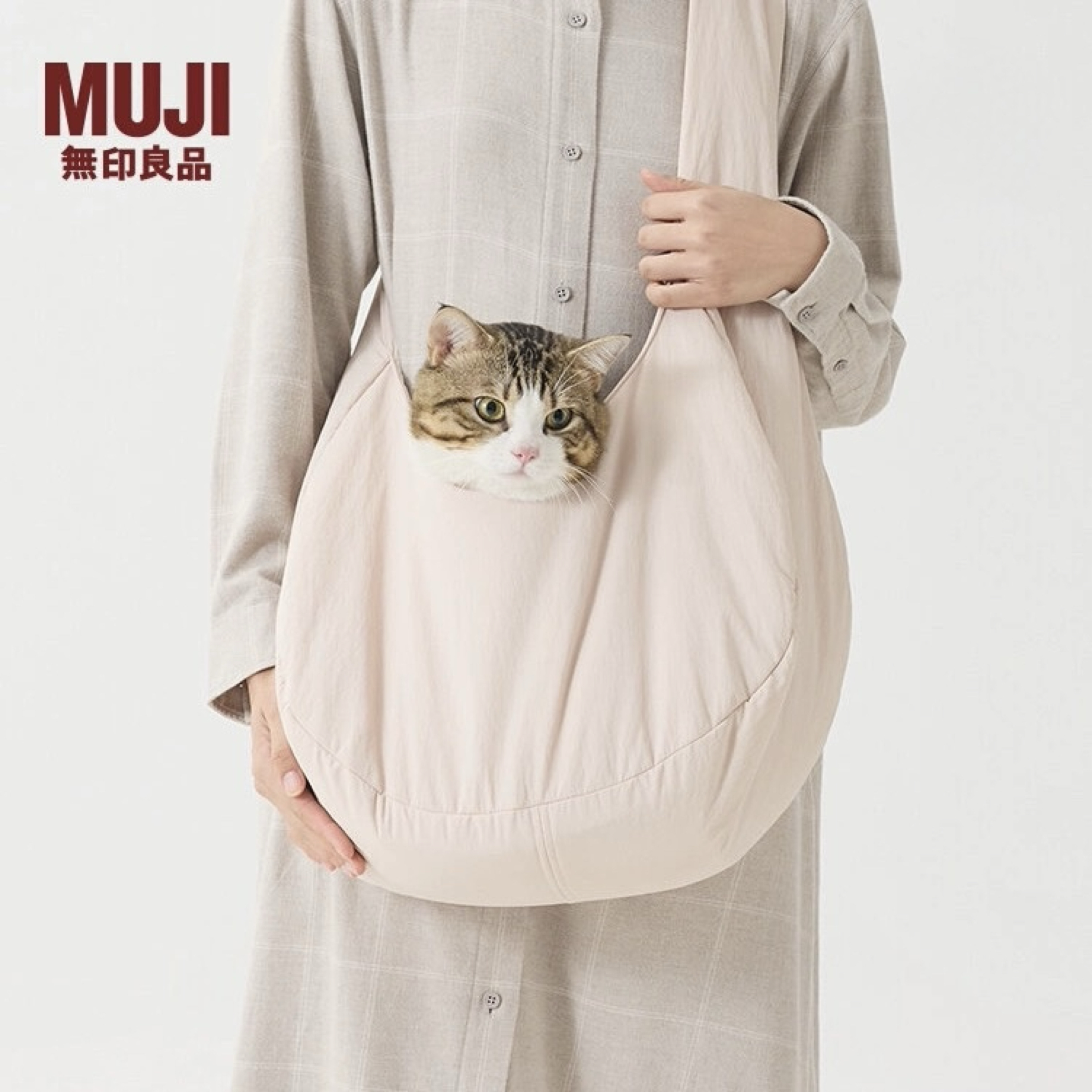 無印良品 MUJI 尼龍寵物斜挎包