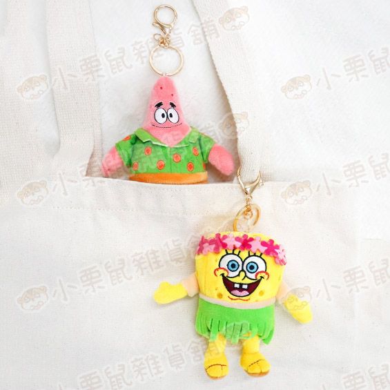 韓國正版授權 海綿寶寶 SpongeBob 派大星 夏威夷風 草裙 吊飾 娃娃 玩偶 鑰匙圈 12公分高