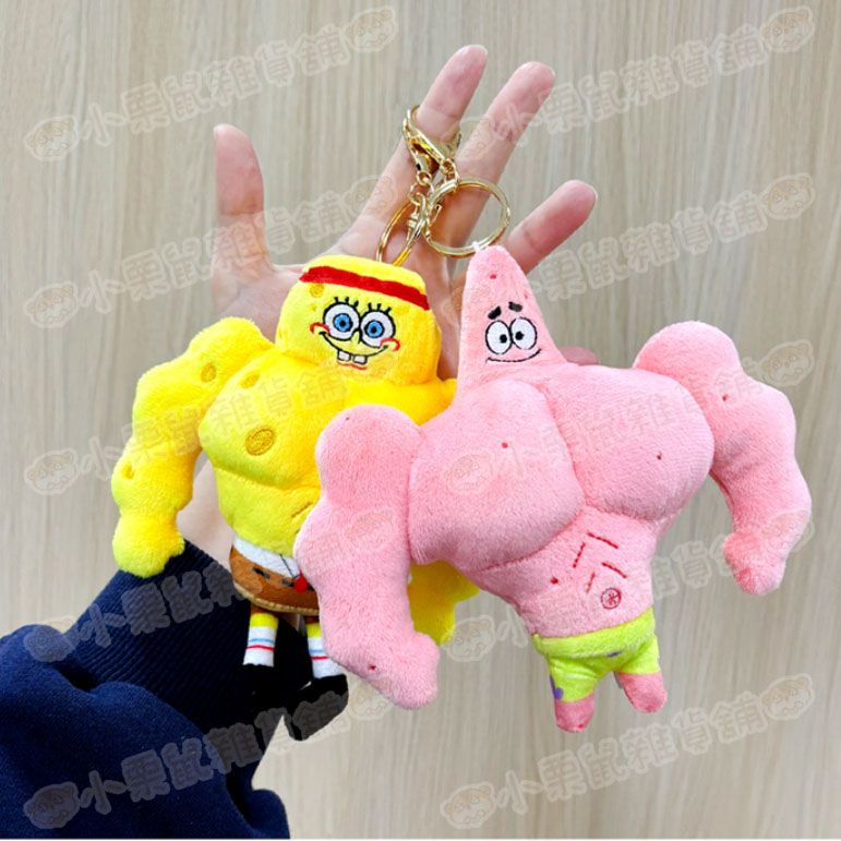 韓國正版授權 海綿寶寶 SpongeBob 派大星 肌肉猛男 吊飾 娃娃 玩偶 鑰匙圈 15公分高