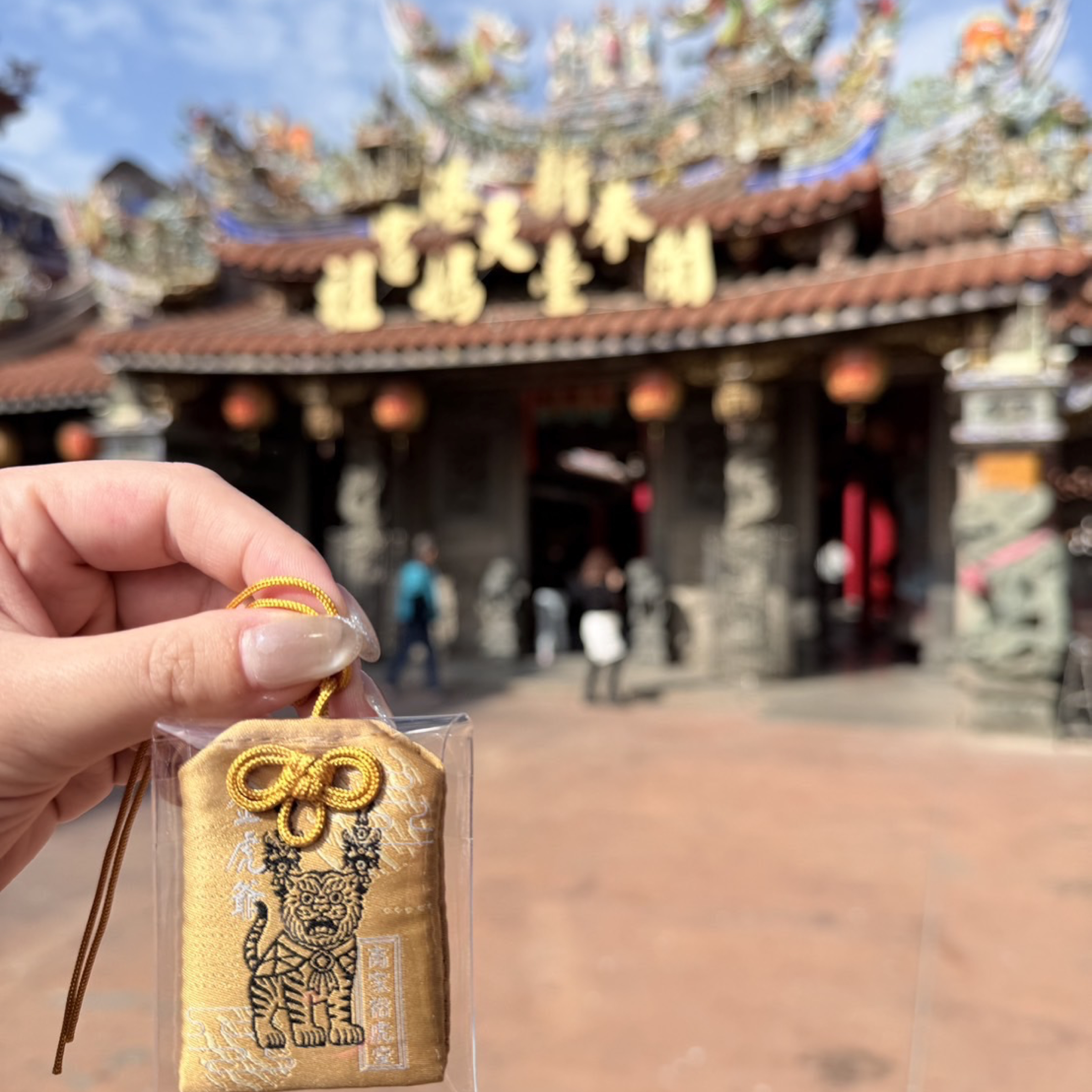 金虎爺平安符袋 （五個免運）