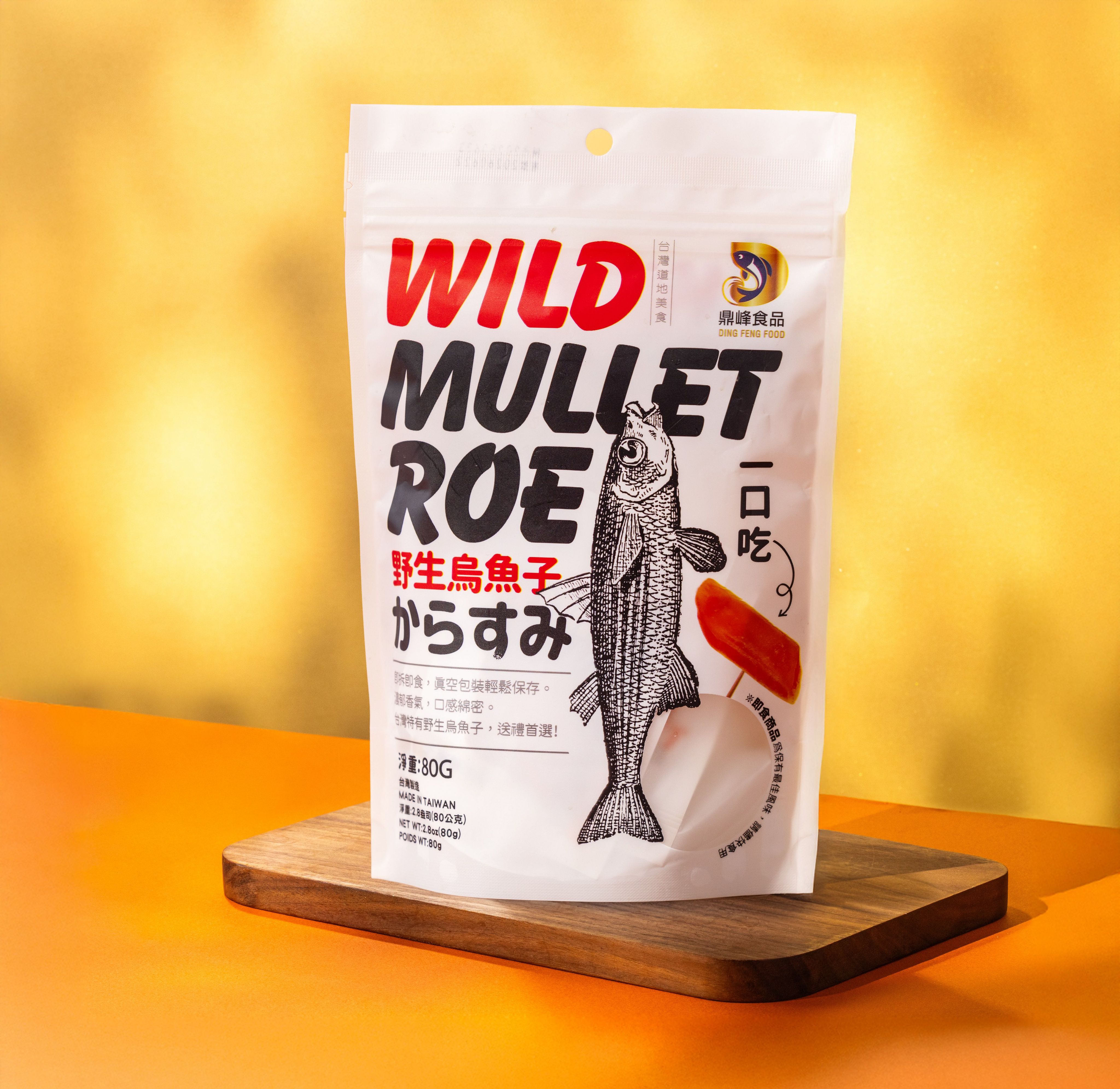 野生烏魚子一口吃 80g、150g