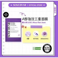 SOMEBYMI柚子亮白安瓶面膜/A醇強效抗皺面膜