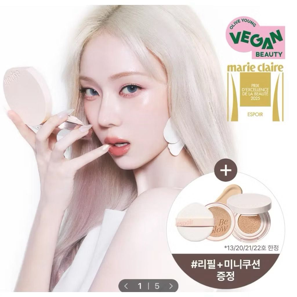Espoir 艾絲珀 Be Glow Volume氣墊 一殼兩蕊