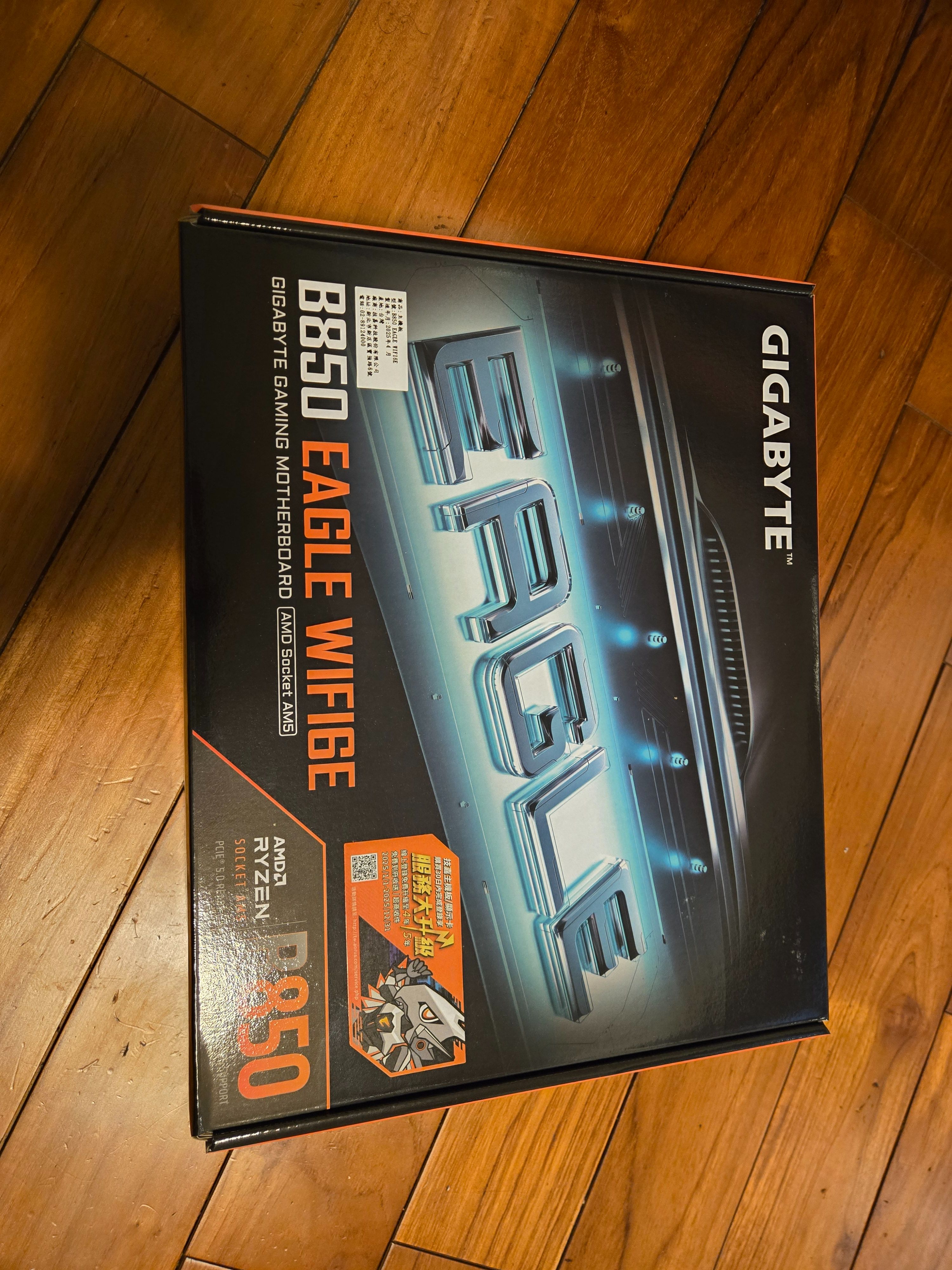 B850 gaming x wifi6e