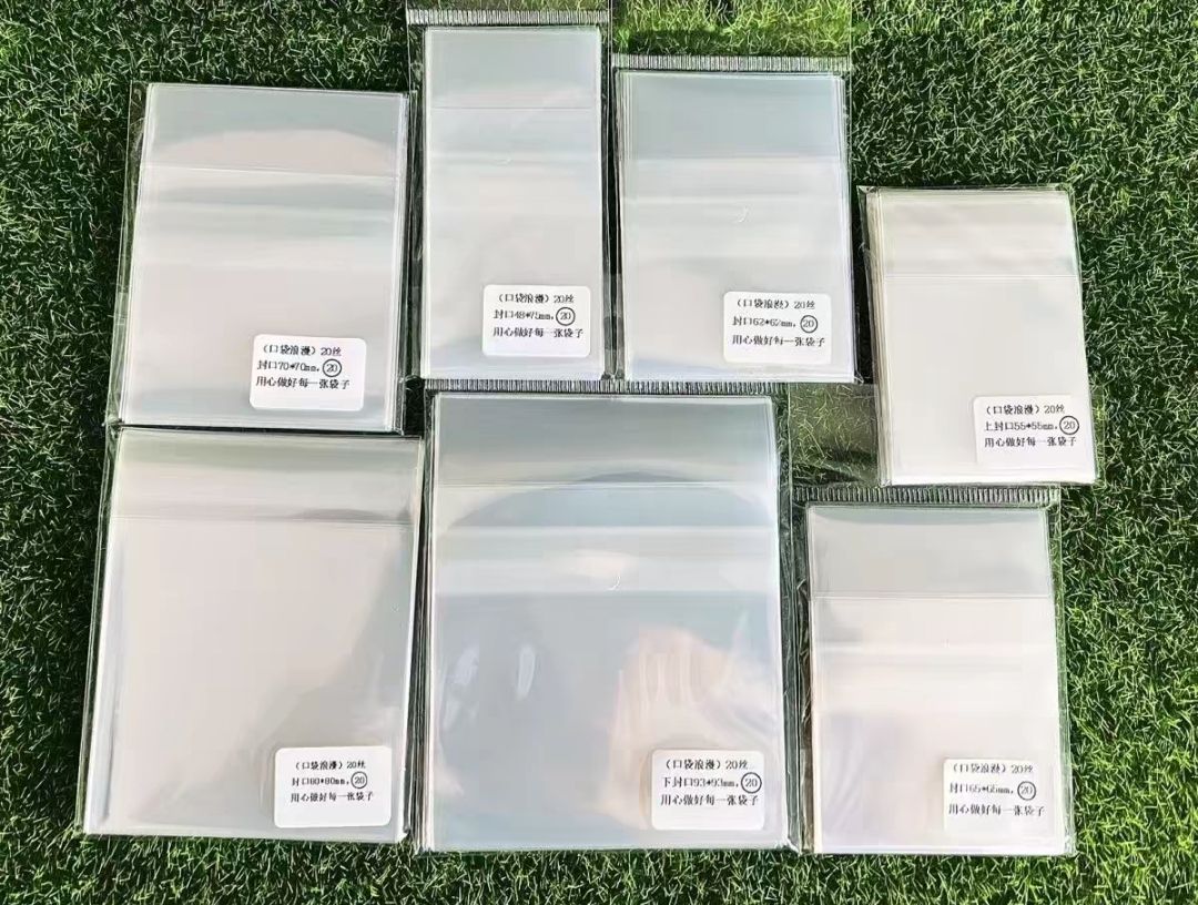 徽章自黏保護袋 50入/包