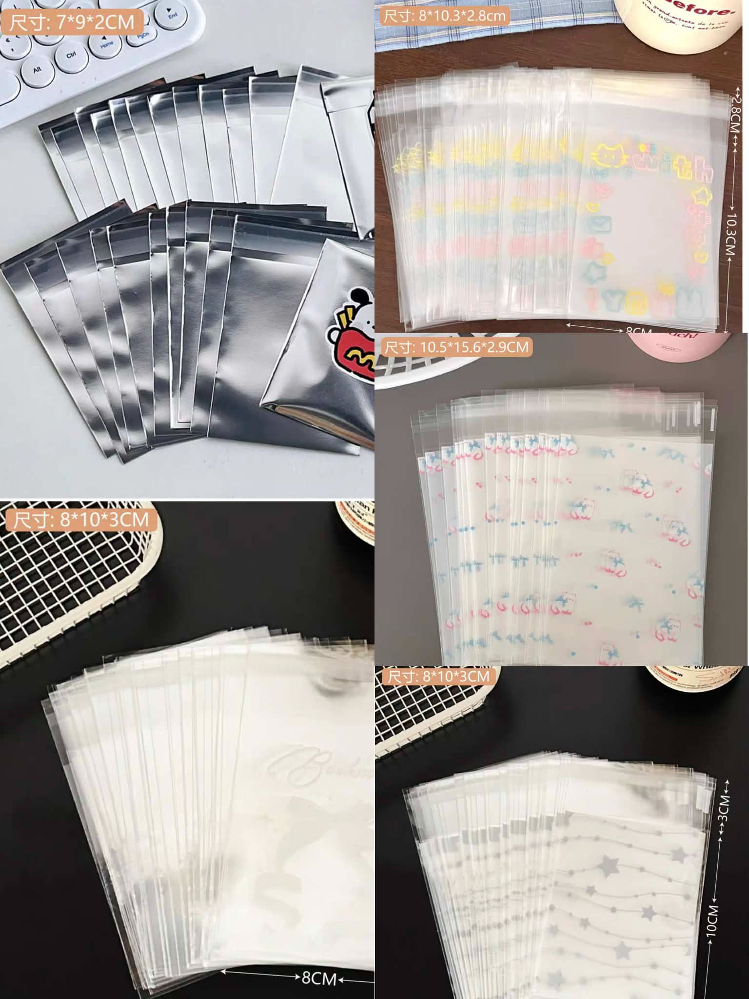 可愛圖案自黏袋