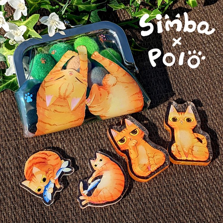 【原創】Simba ＆ Polo