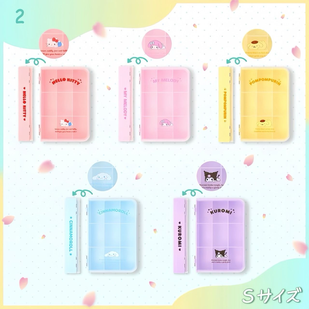 現貨 三麗鷗 書本造型飾品收納盒（S號）