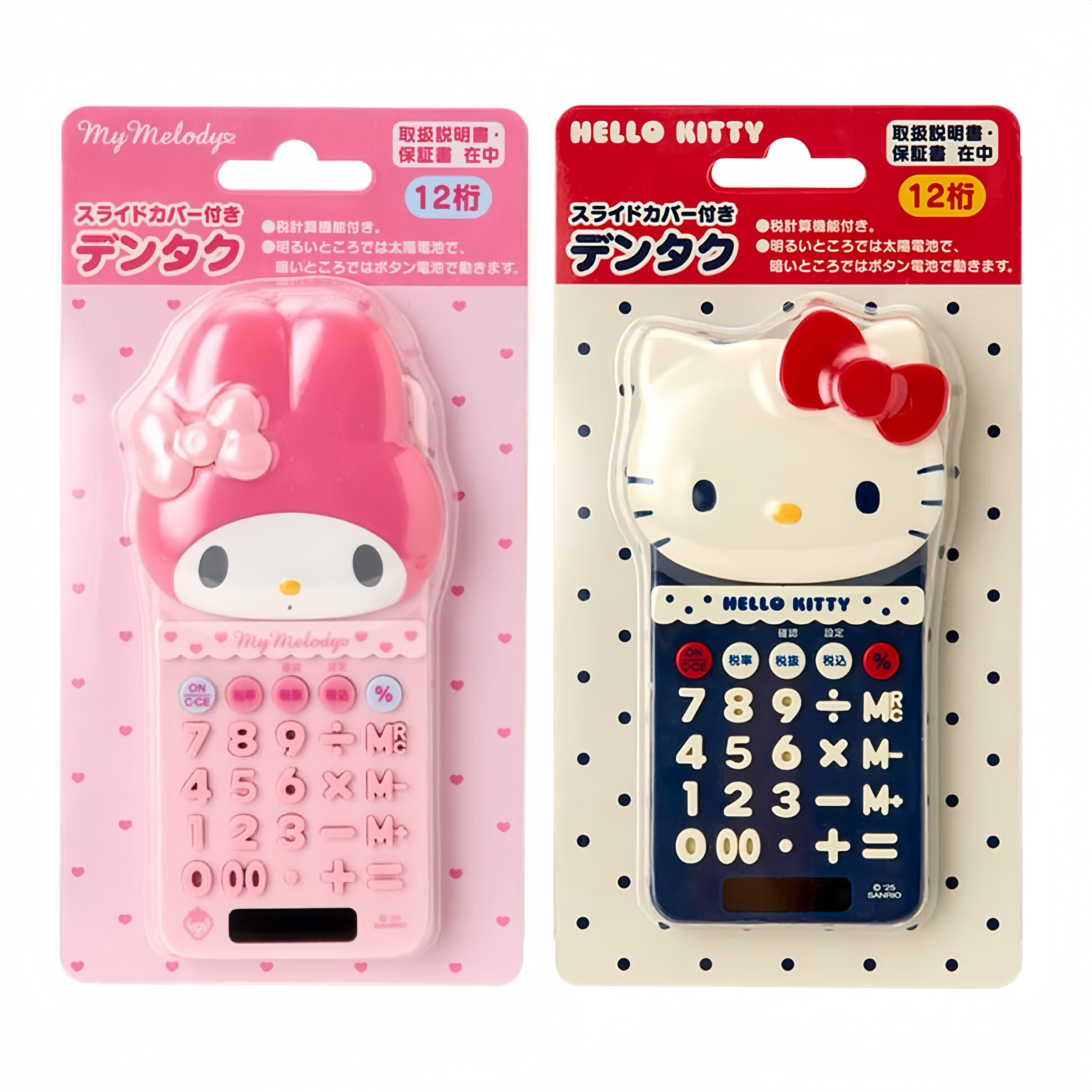 現貨 三麗鷗  （大頭款） 造型計算機