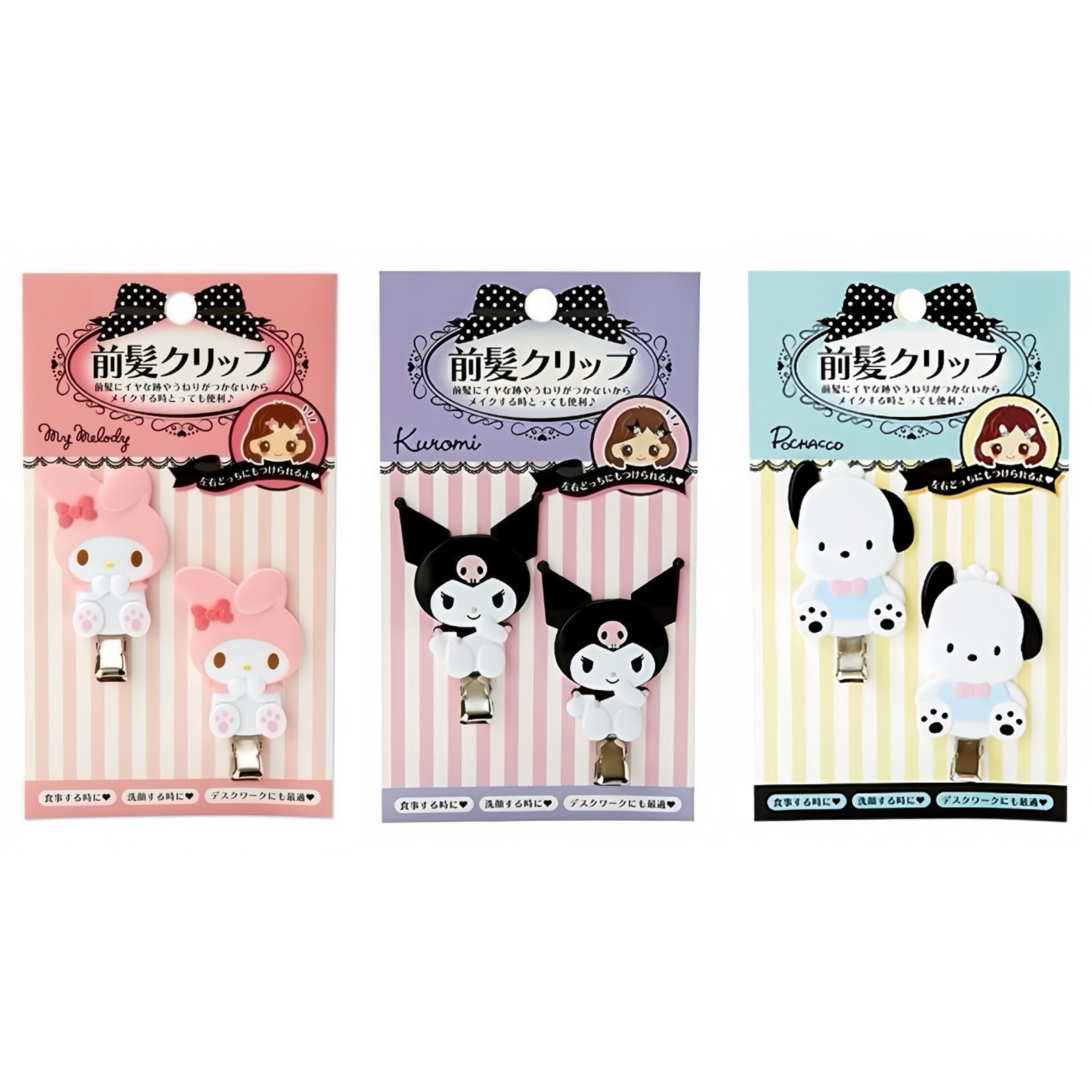 現貨 三麗鷗 全身款 髮夾2入組