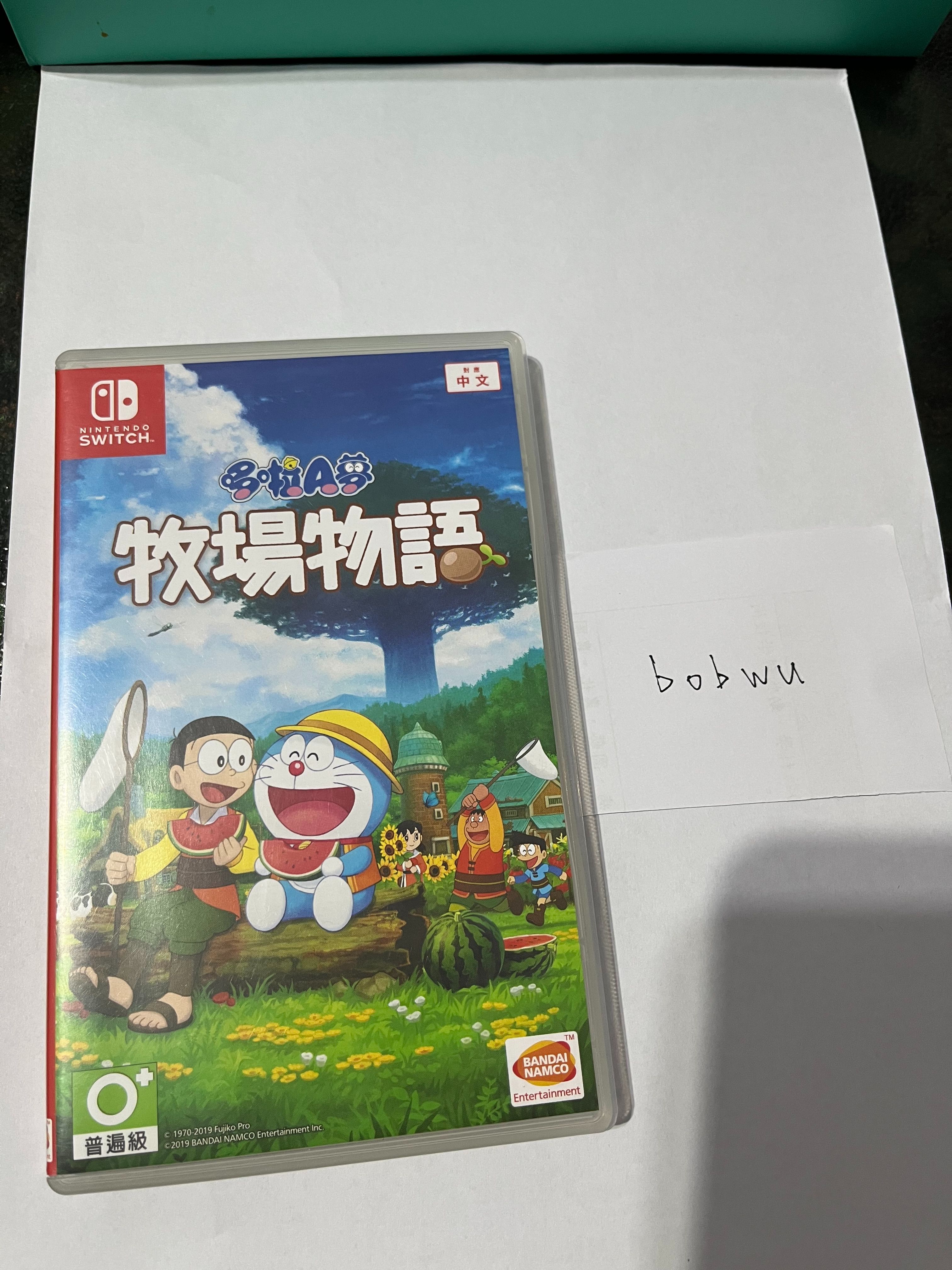 多啦A夢牧場物語-中文