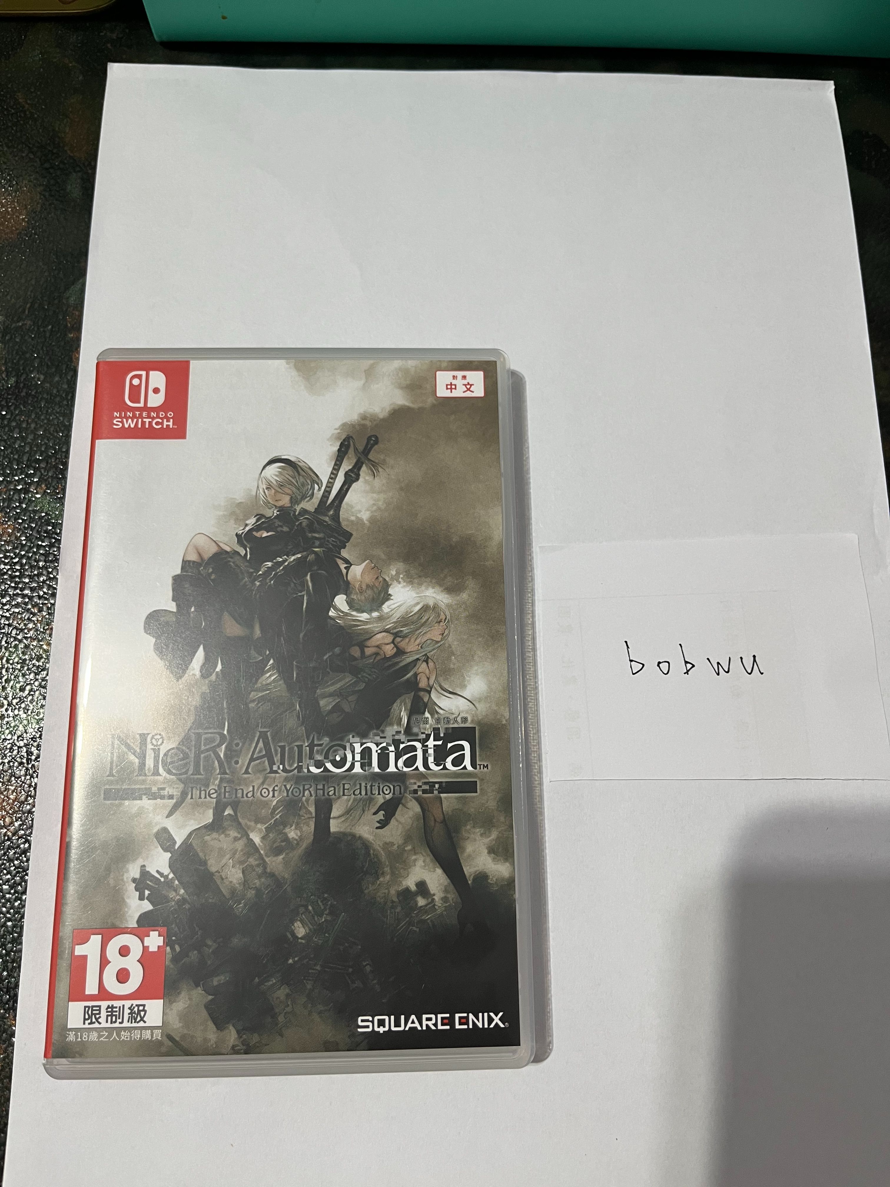 尼爾自動人形-中文