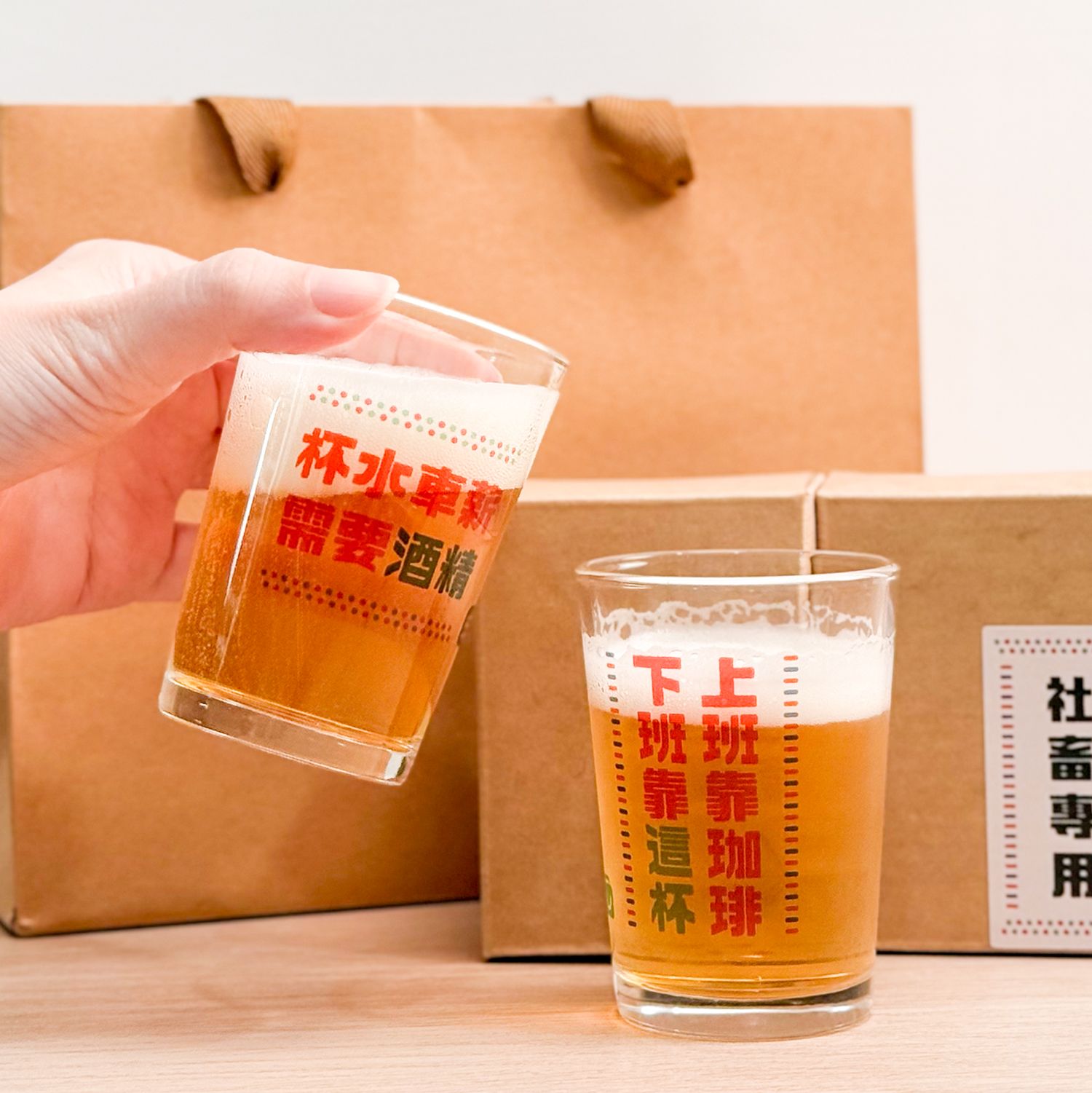 社畜專用熱炒杯兩入套組