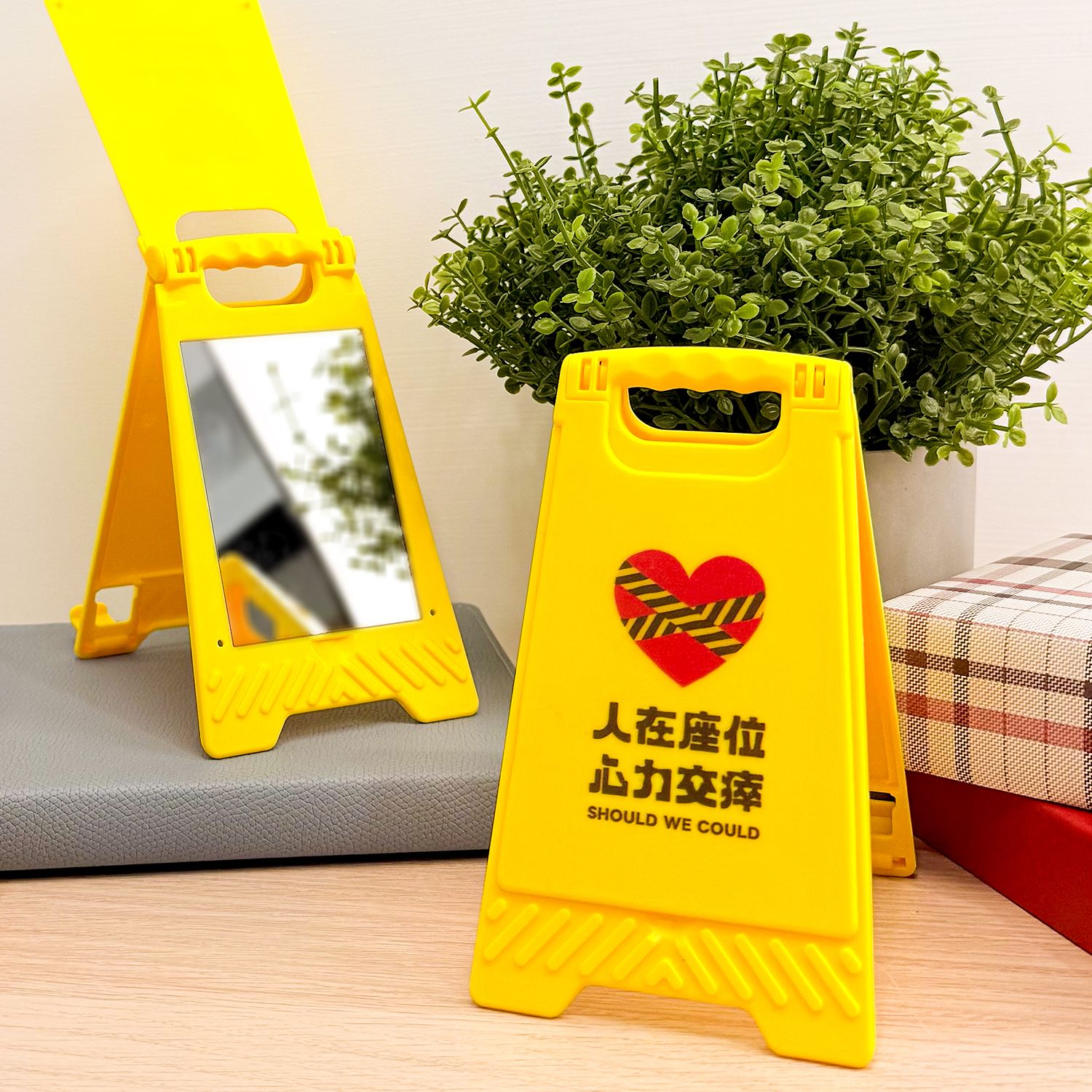 心力交瘁手機支架