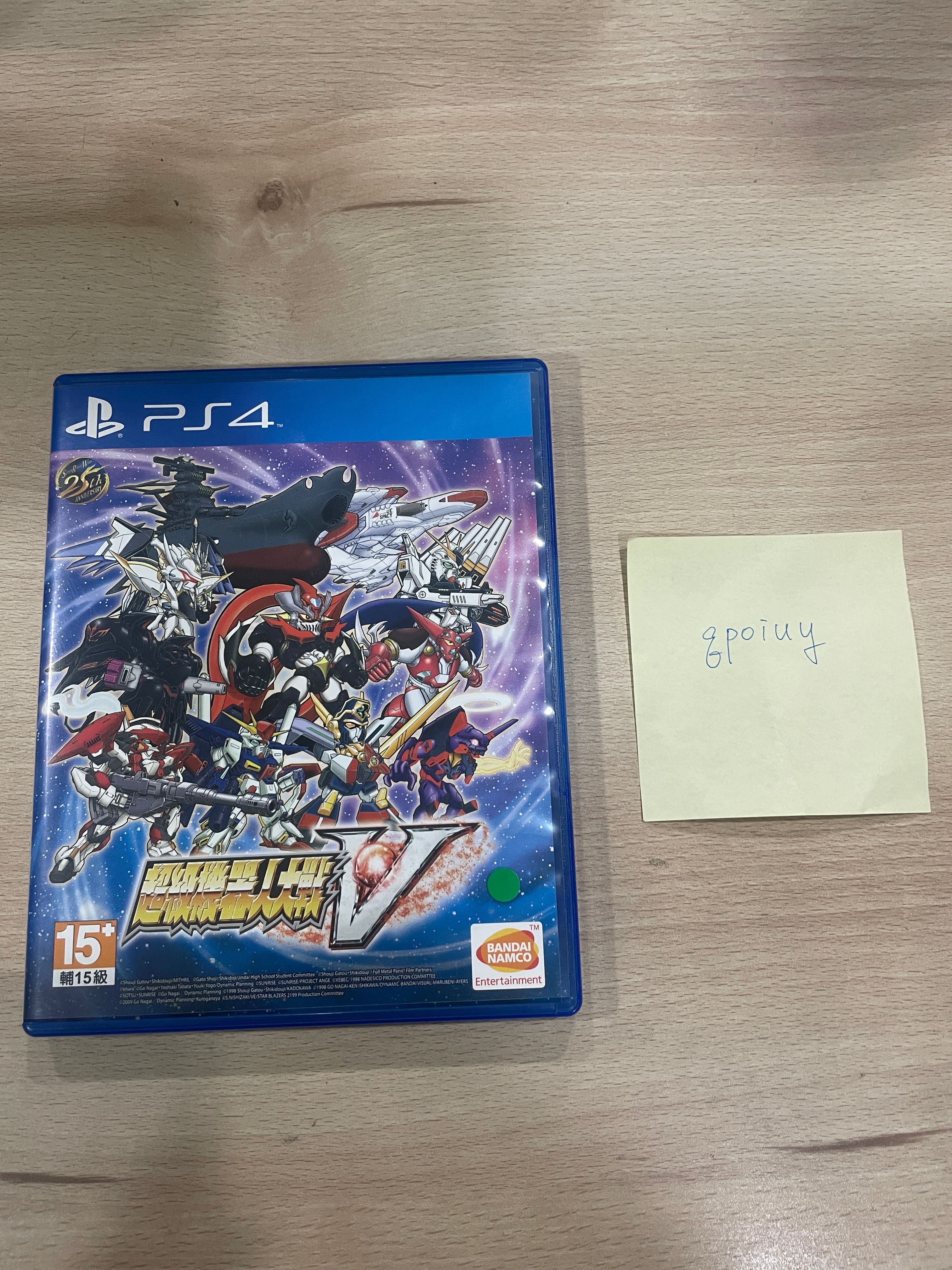 超級機器人大戰V（無特典）