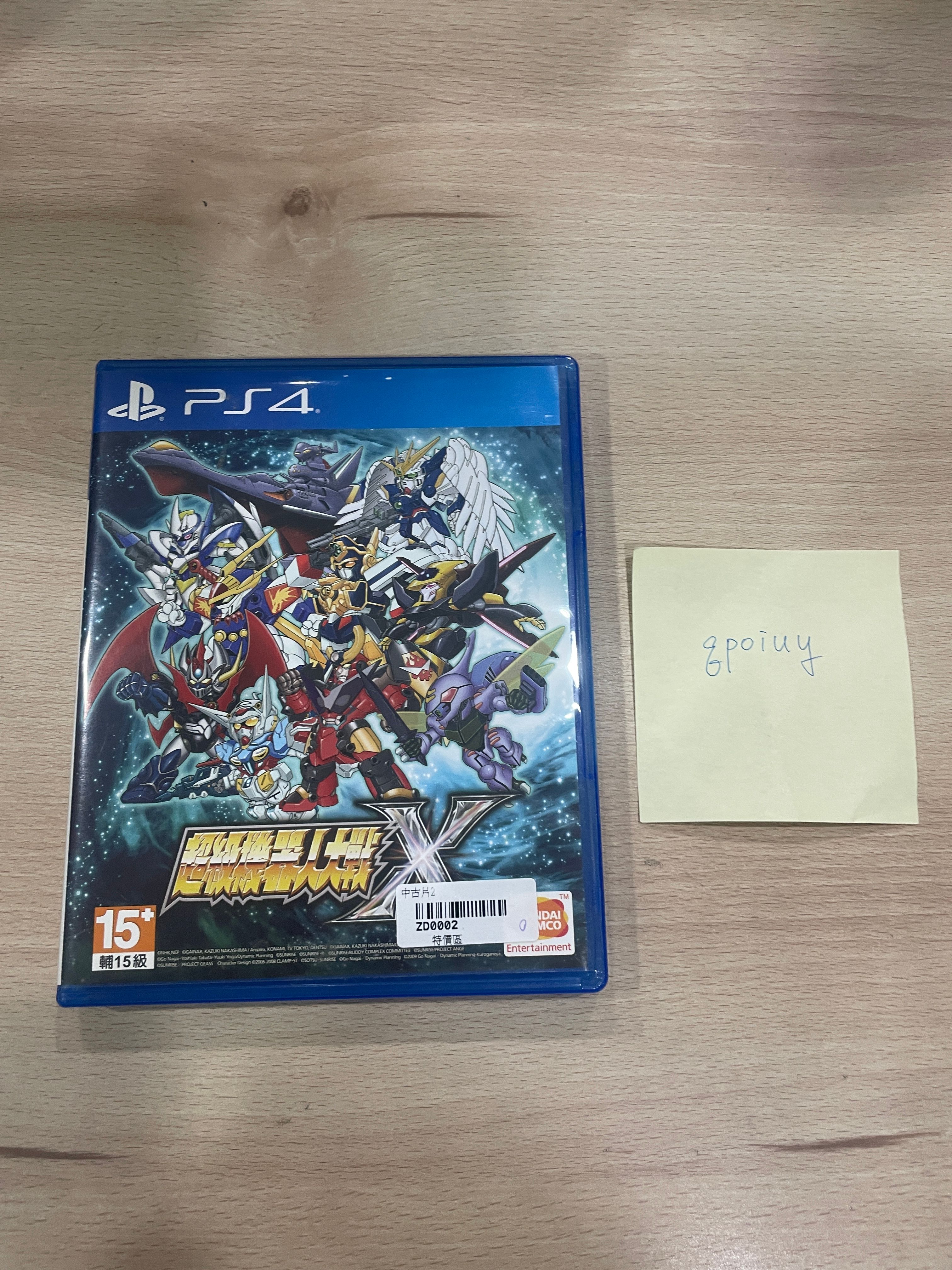 超級機器人大戰X（無特典）