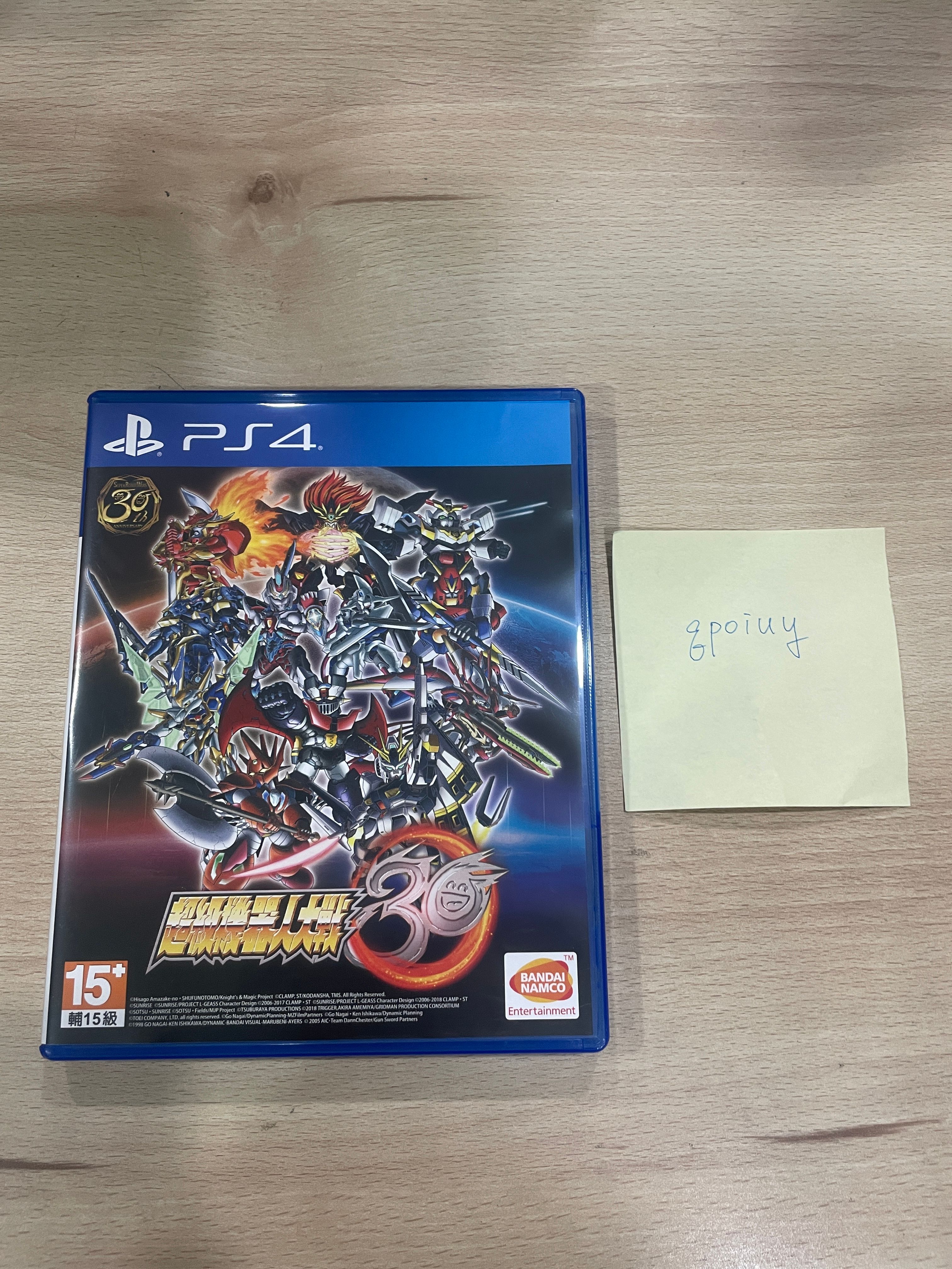 超級機器人大戰30（無特典）