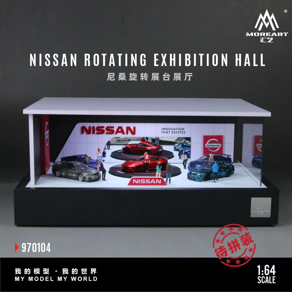 尼桑旋轉展台展廳