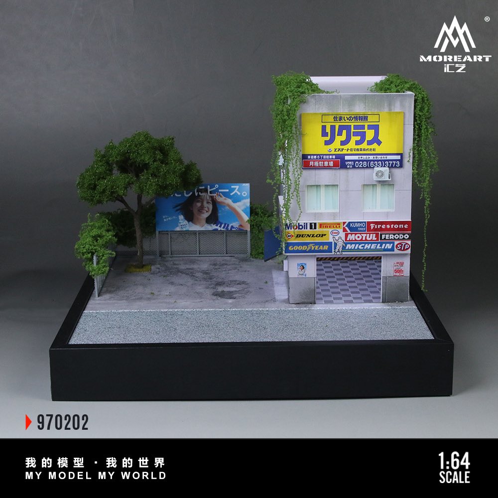 MoreArt 1:64維修店場景模型