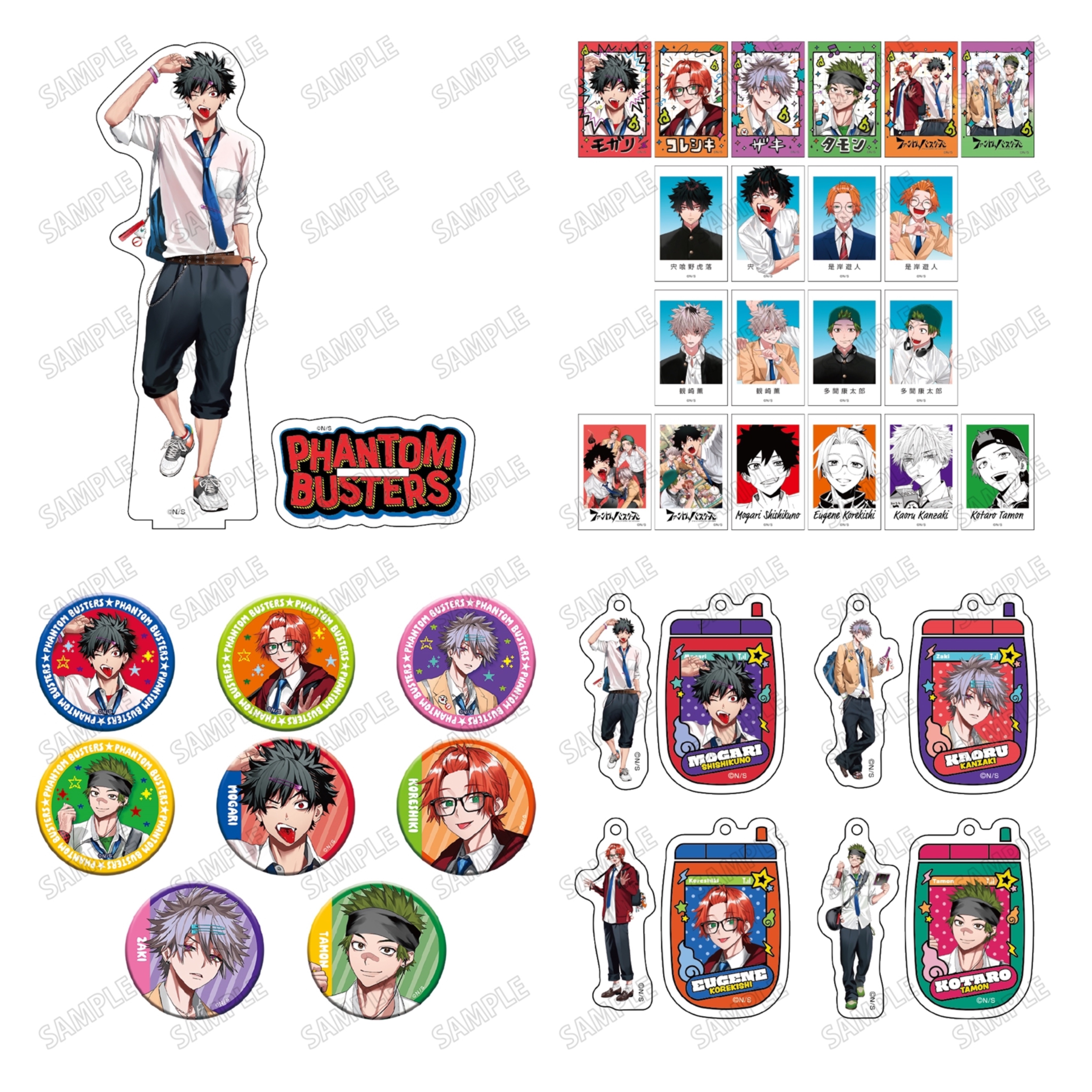 惡靈剋星 校服系列