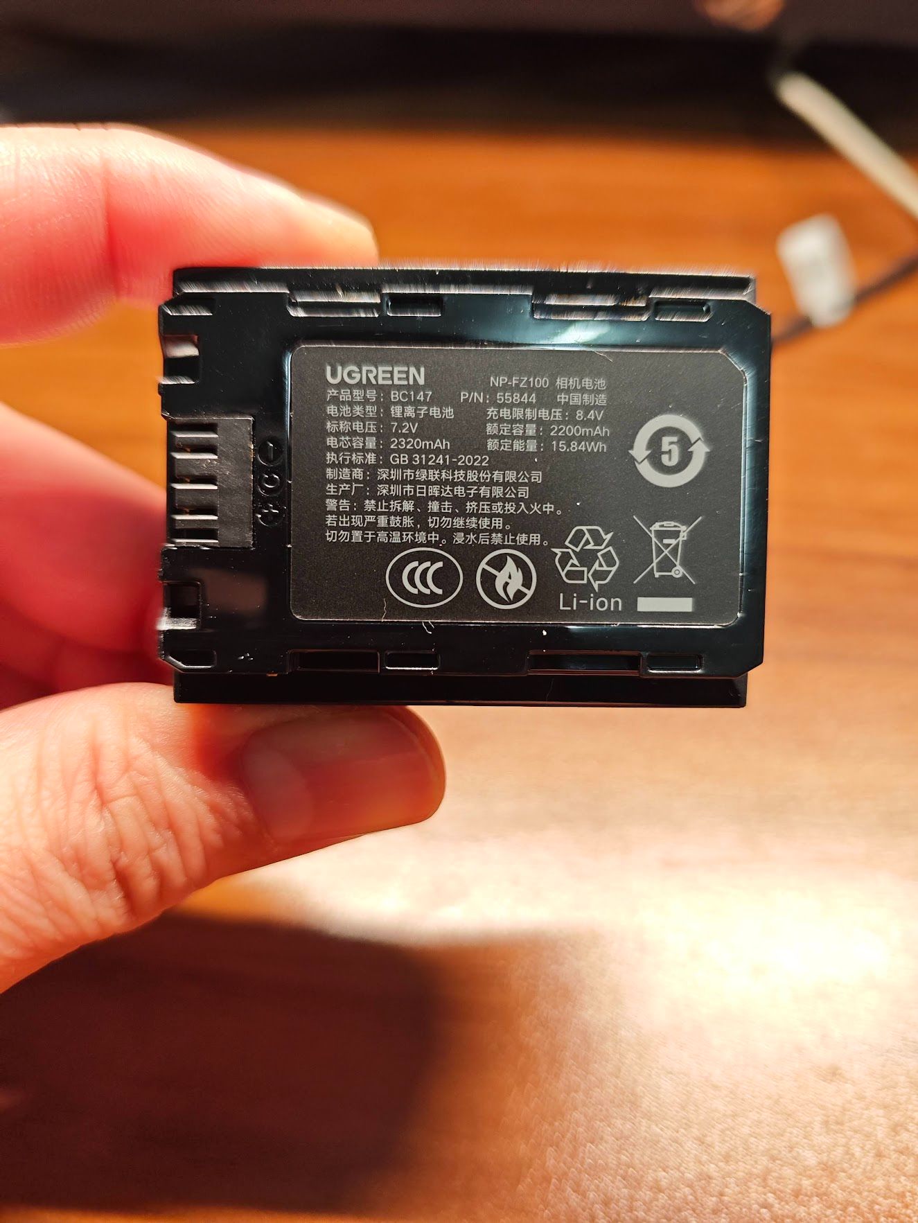 绿联NP-FZ100相机电池