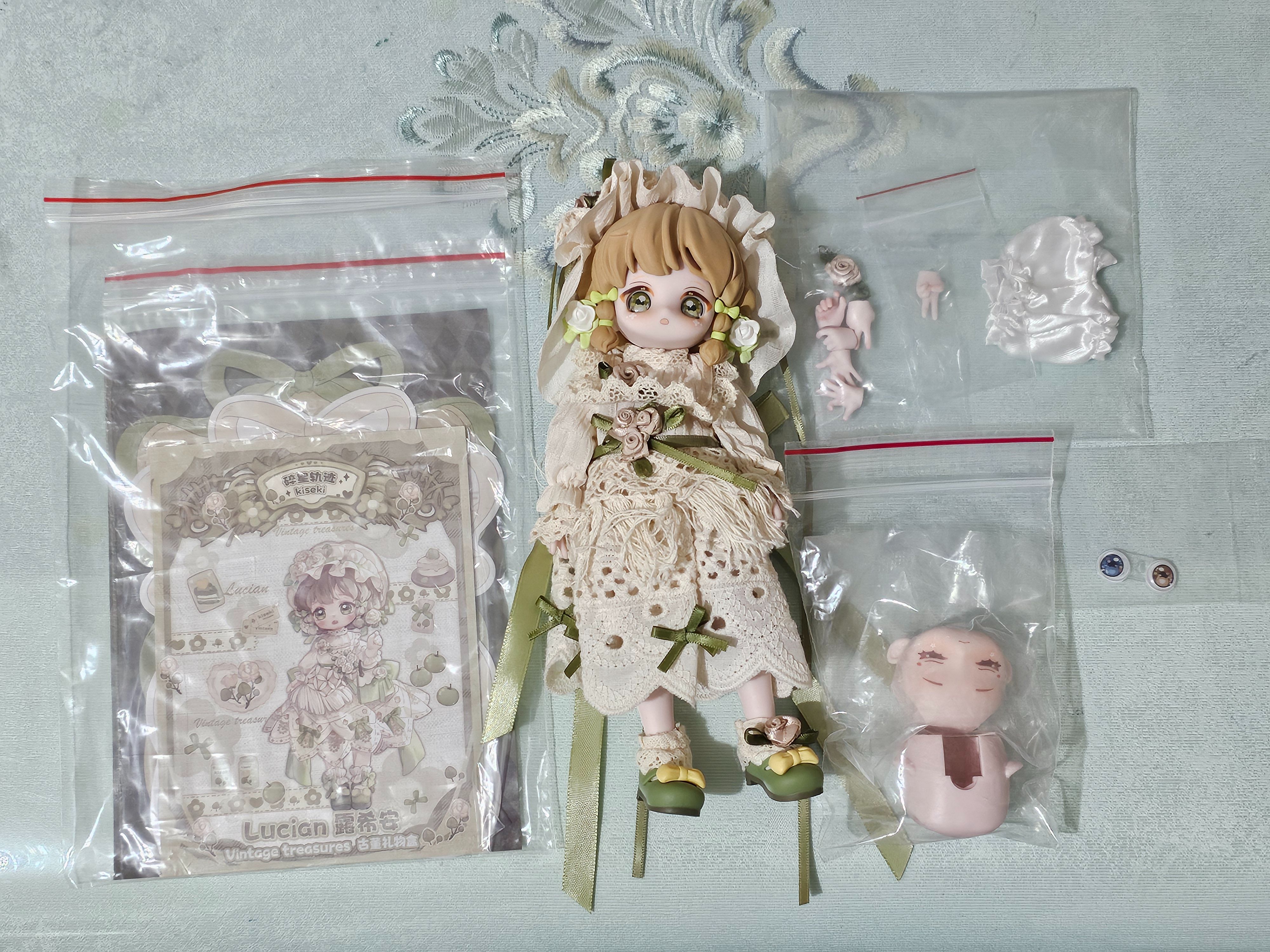 碎星軌跡 露希安