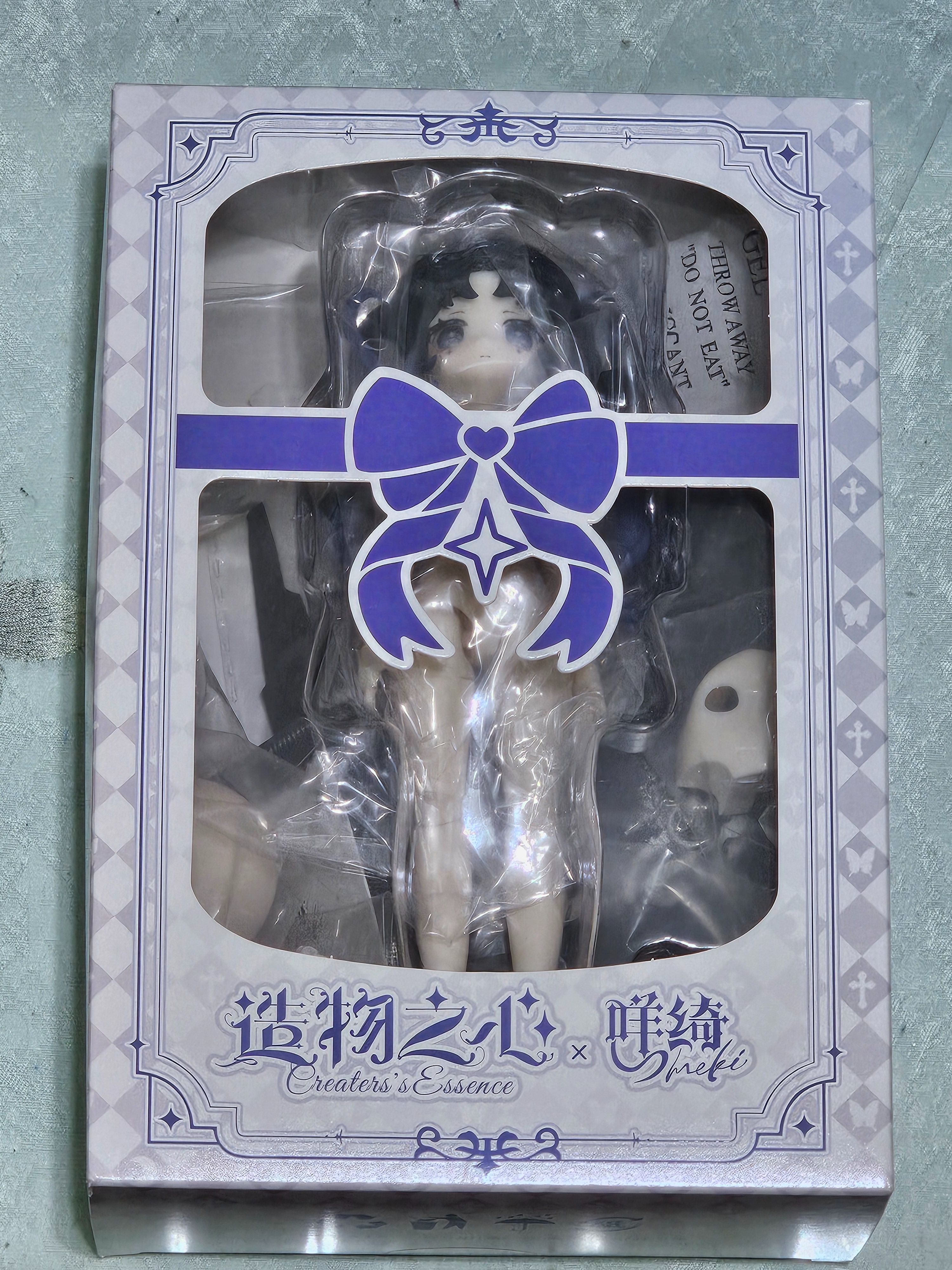 造物之心 異色吊卡