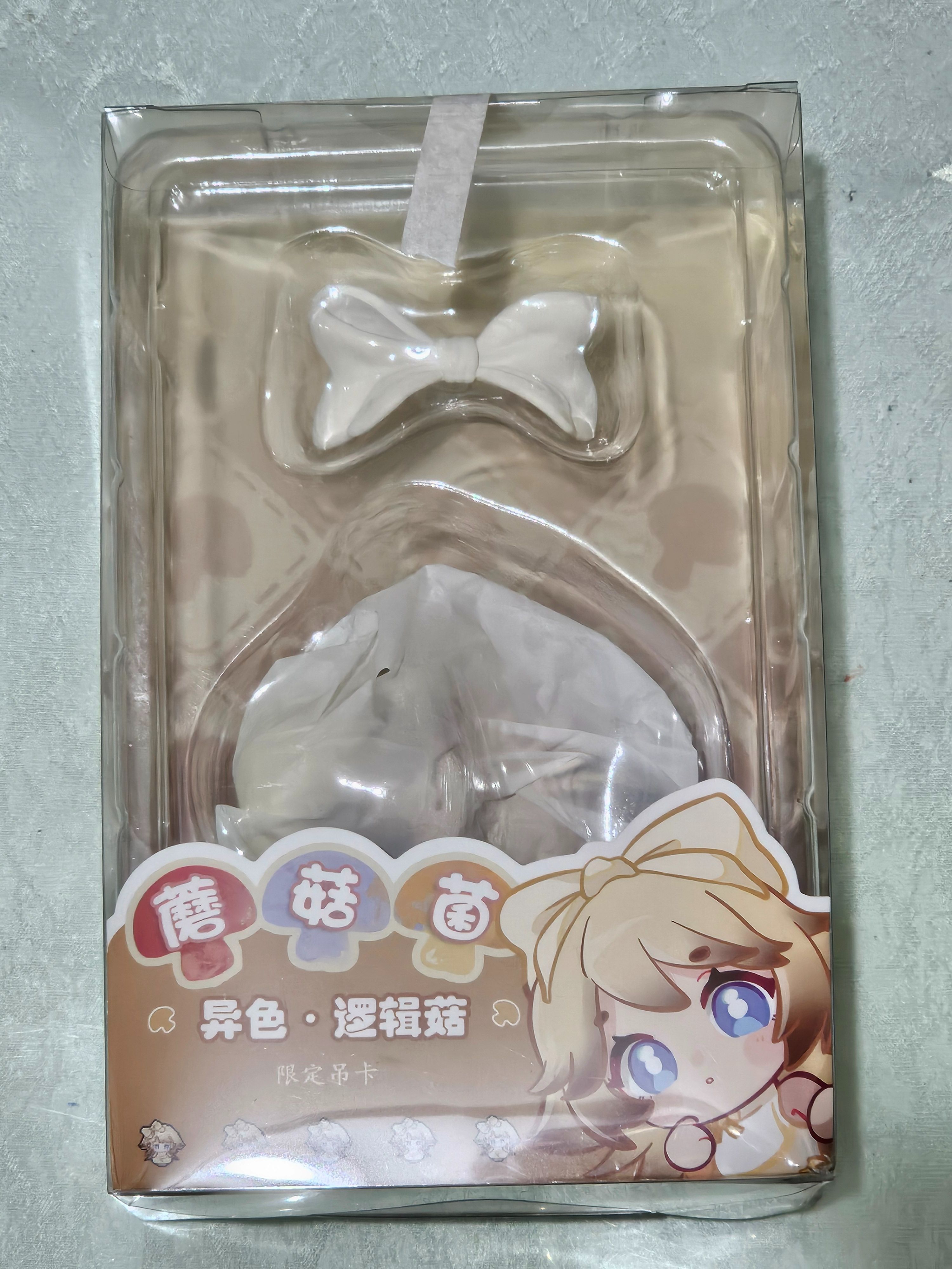 蘑菇菌 異色