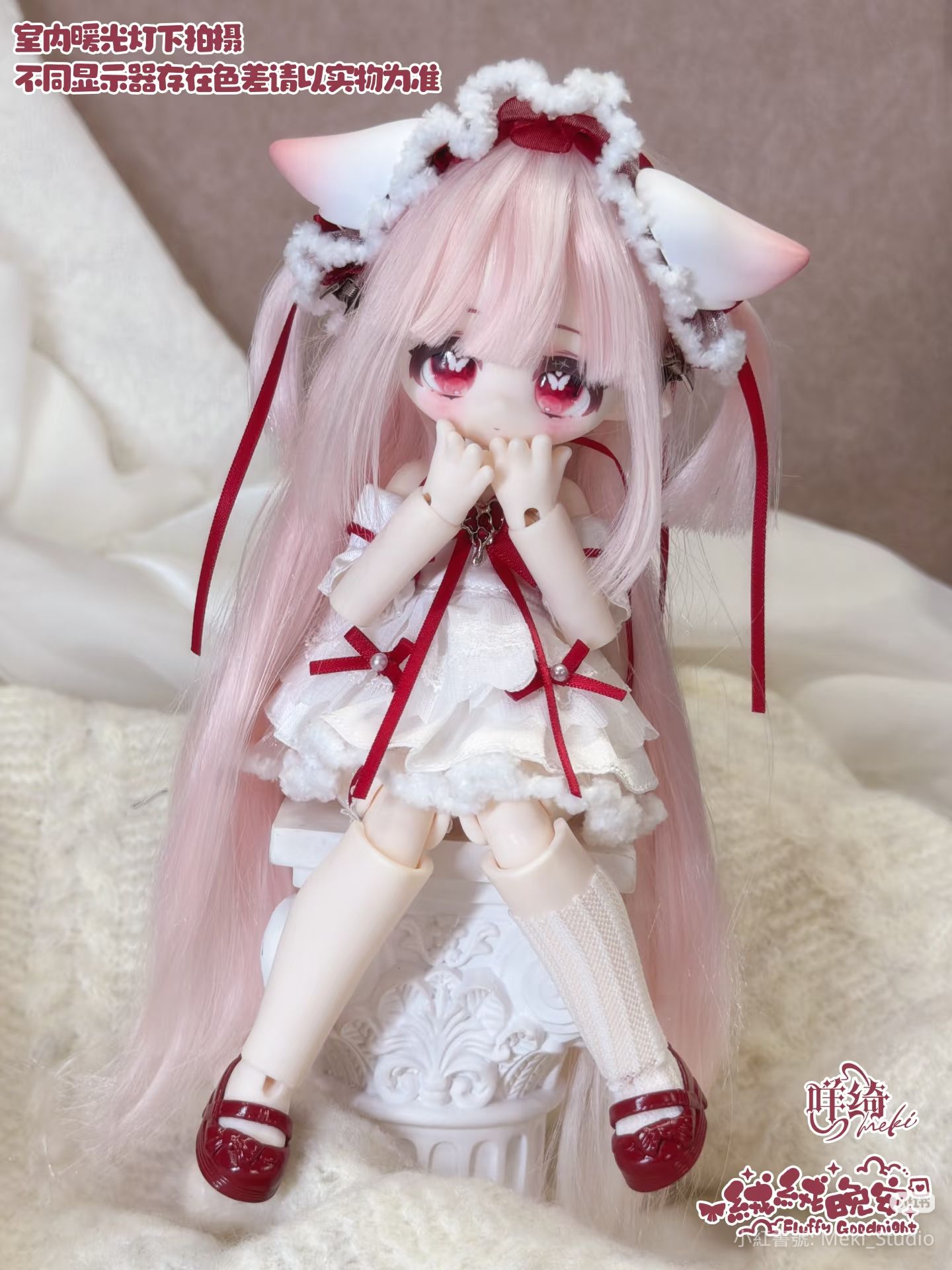 絨絨晚安 莓莓 照片待拍