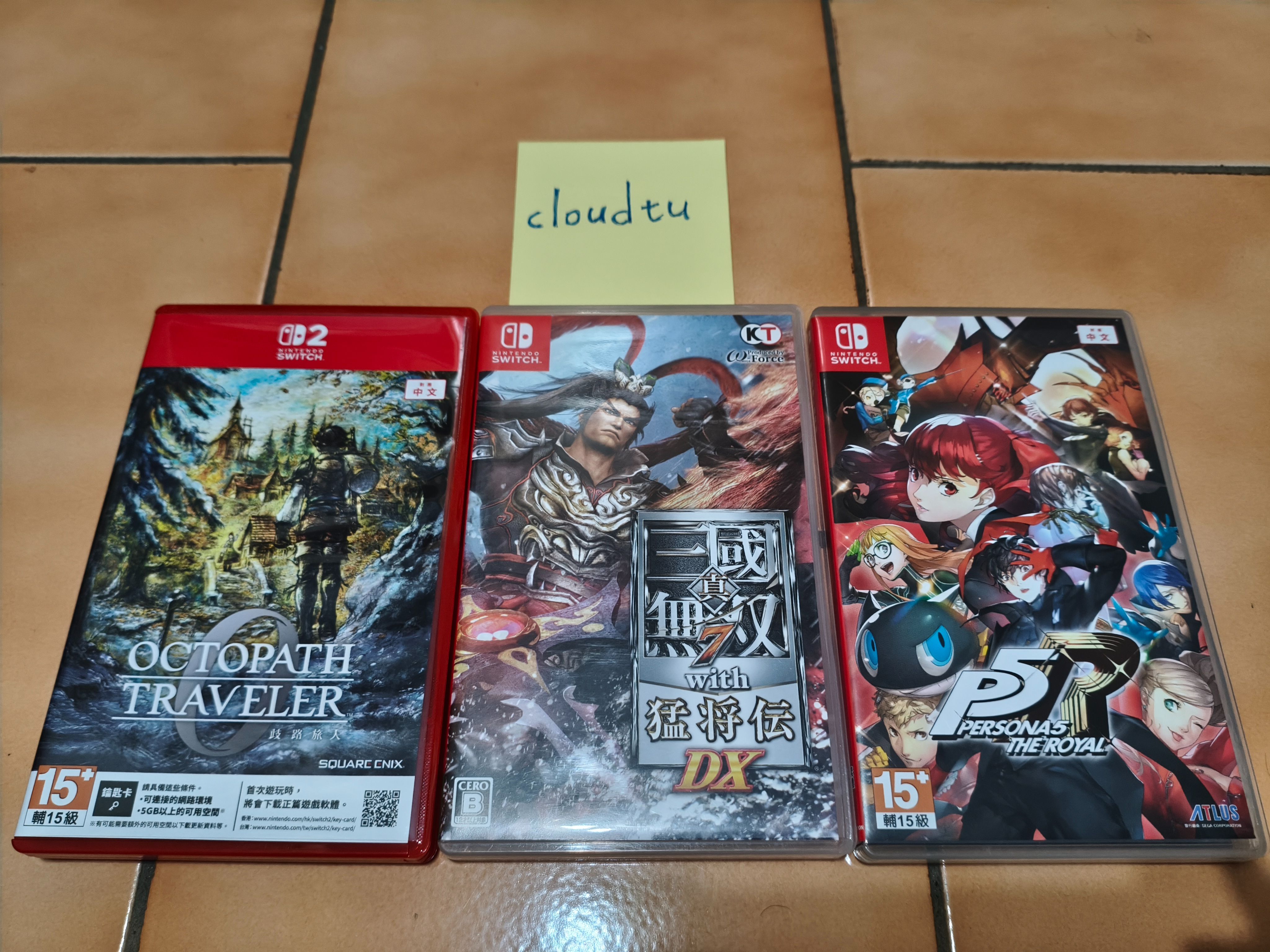 [NS2 歧路旅人0] [NS 真三國無雙7猛將傳] [NS女神異聞錄5皇家版]