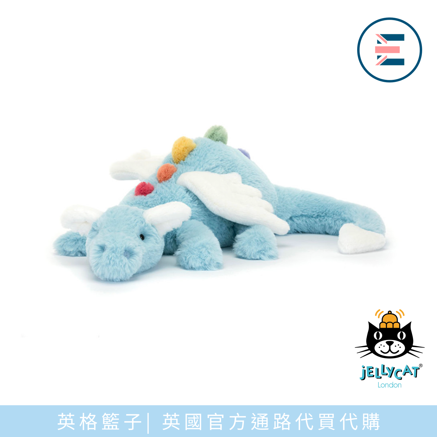 Jellycat | 天空龍