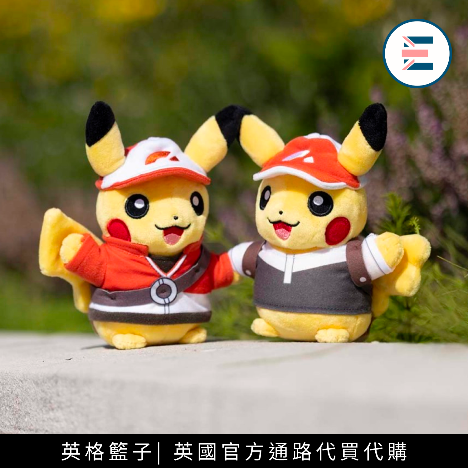 Pokémon Center | 關都地區的雙搭皮卡丘 10.5吋 （共兩隻）
