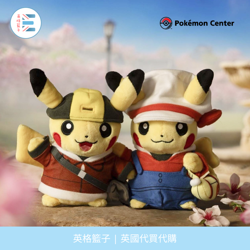 Pokémon Center | 城都地區的雙搭皮卡丘 9.5吋 （共兩隻）