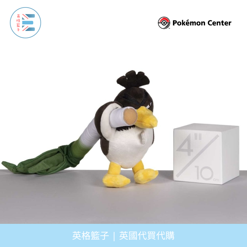 Pokémon Center | 伽勒爾大蔥鴨（約39公分）